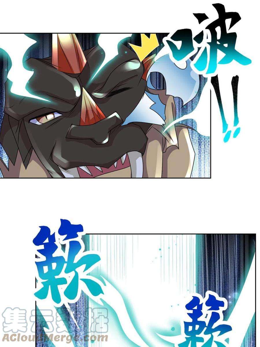 牧龙师232 本黑宝是天才？