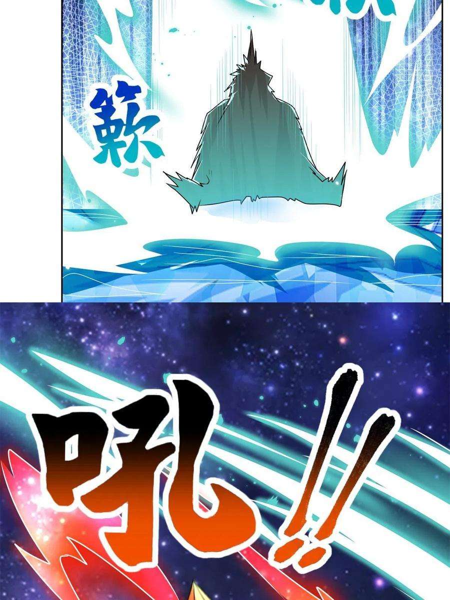 牧龙师232 本黑宝是天才？