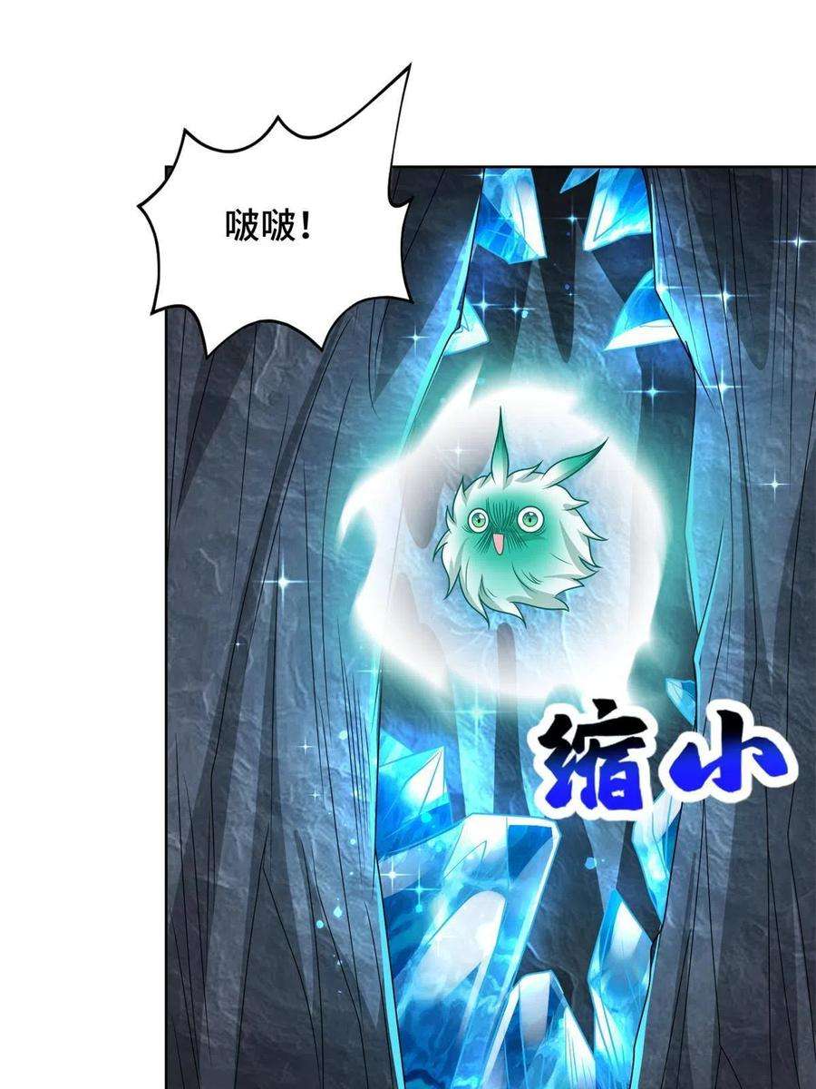 牧龙师232 本黑宝是天才？