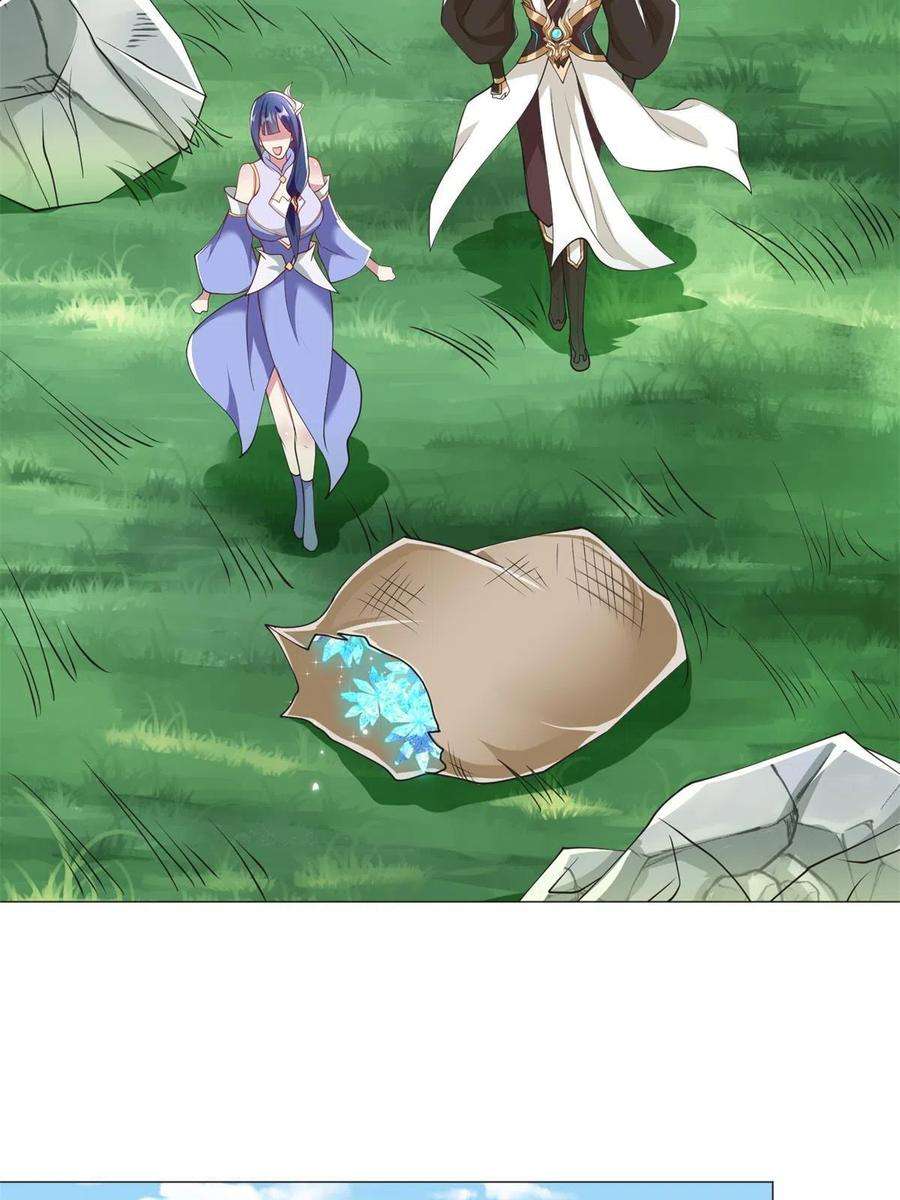 牧龙师232 本黑宝是天才？