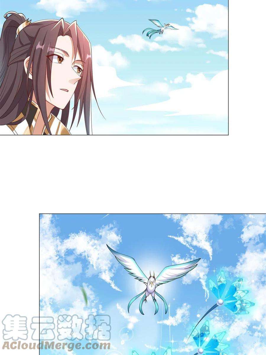 牧龙师232 本黑宝是天才？