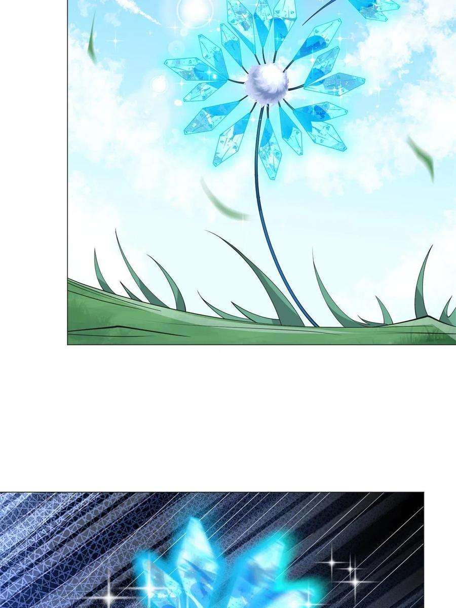 牧龙师232 本黑宝是天才？