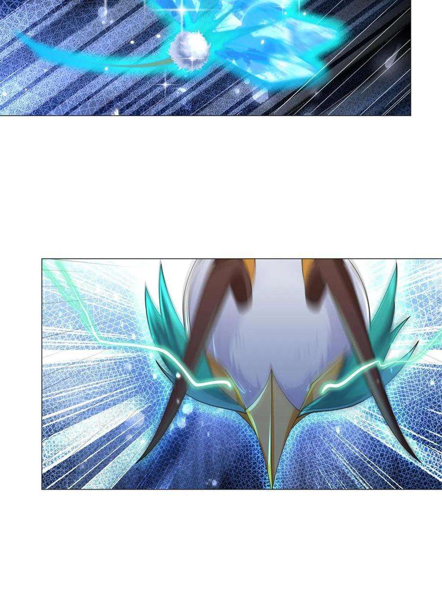 牧龙师232 本黑宝是天才？
