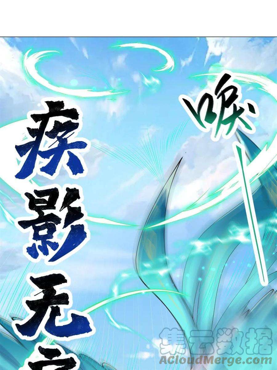 牧龙师232 本黑宝是天才？