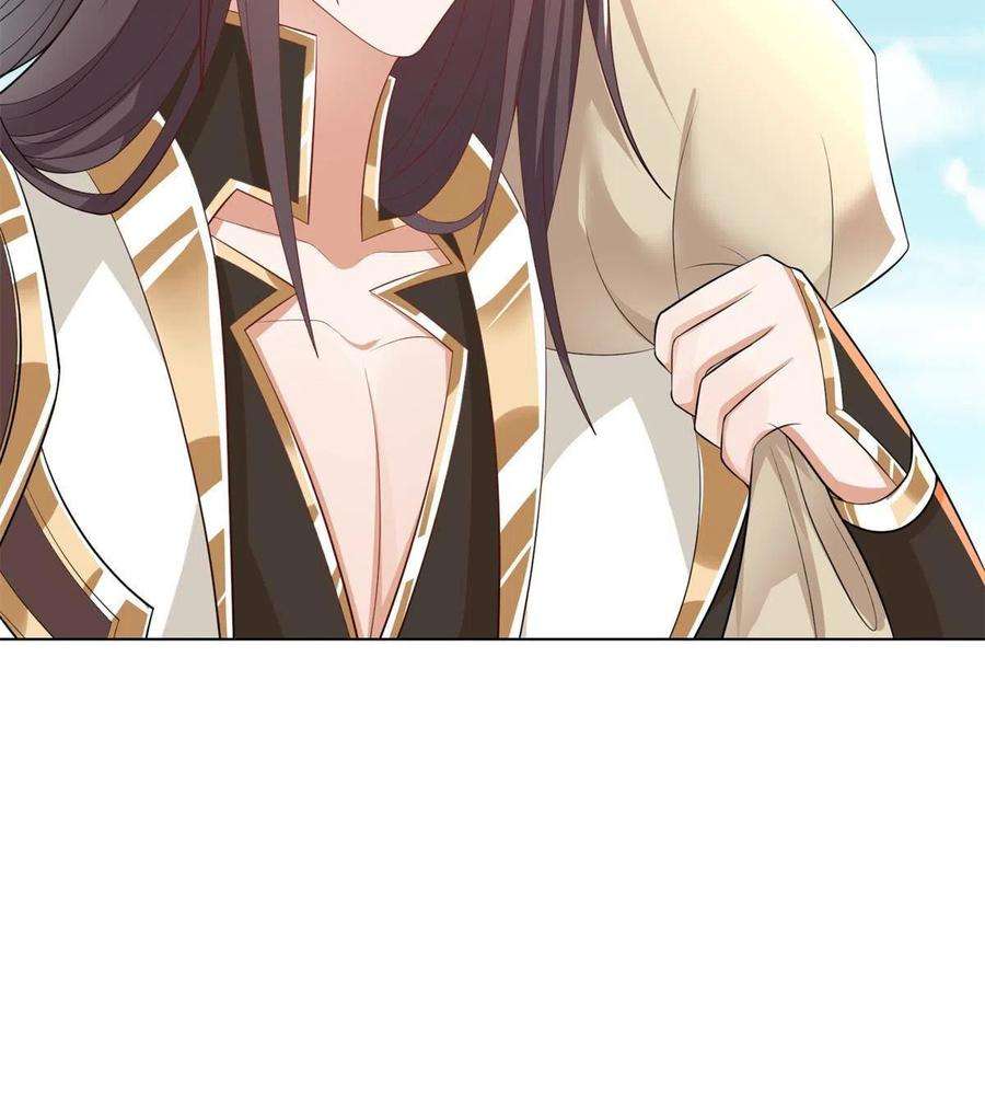 牧龙师232 本黑宝是天才？