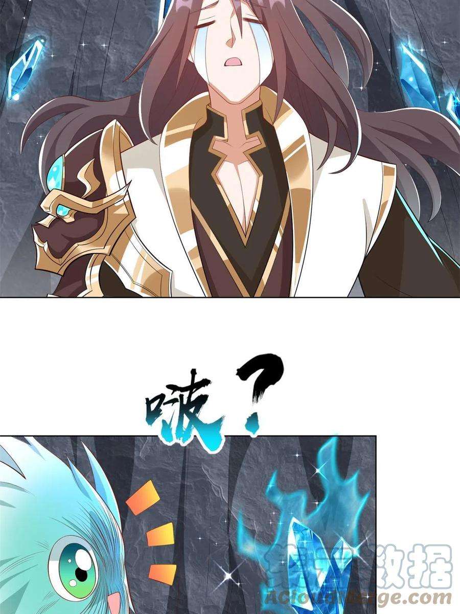牧龙师232 本黑宝是天才？