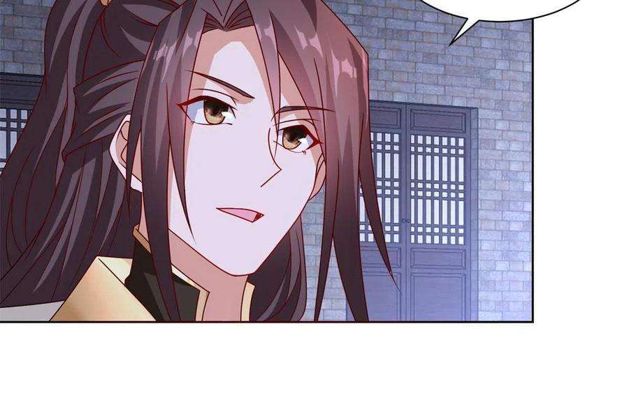 牧龙师233 遭遇暗杀
