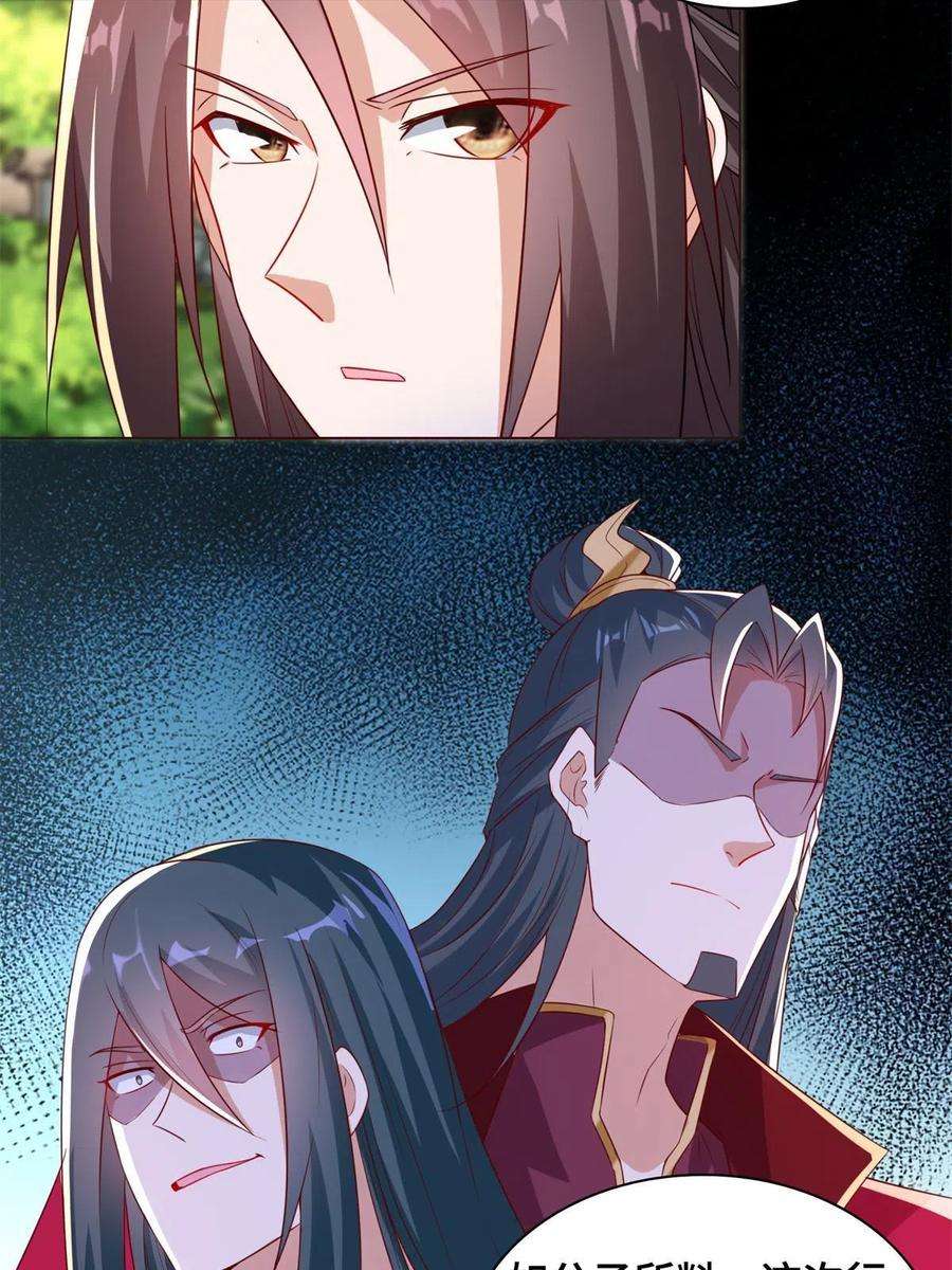 牧龙师234 祝望行