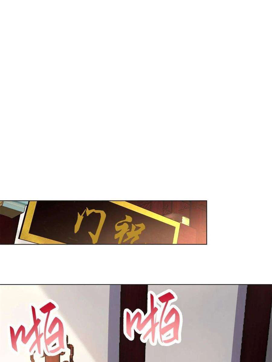 牧龙师234 祝望行