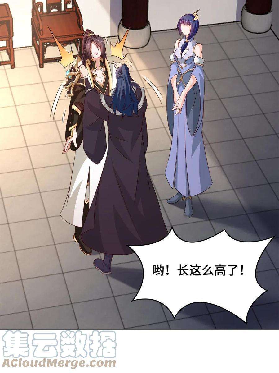 牧龙师234 祝望行