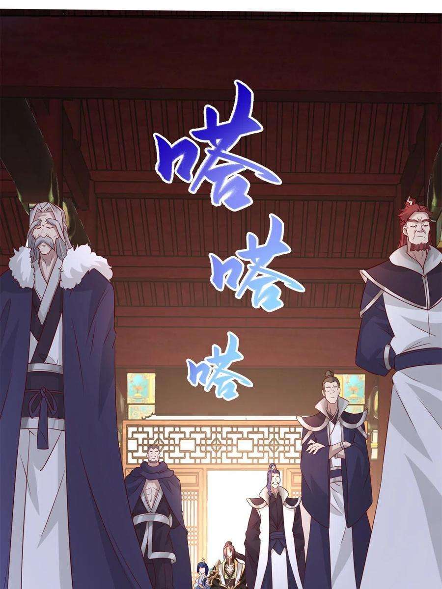 牧龙师234 祝望行