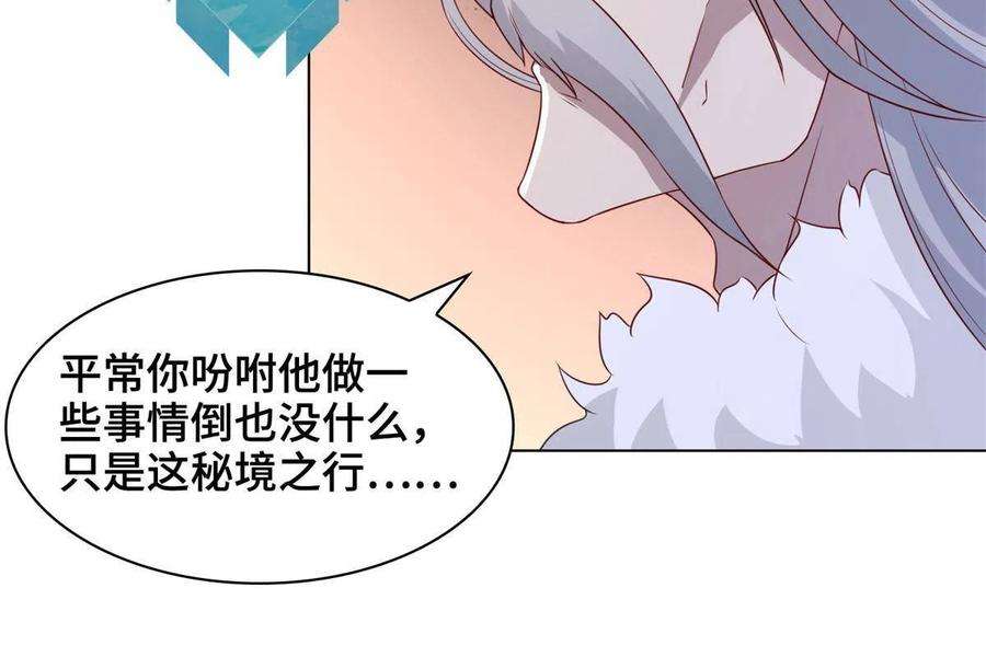 牧龙师234 祝望行