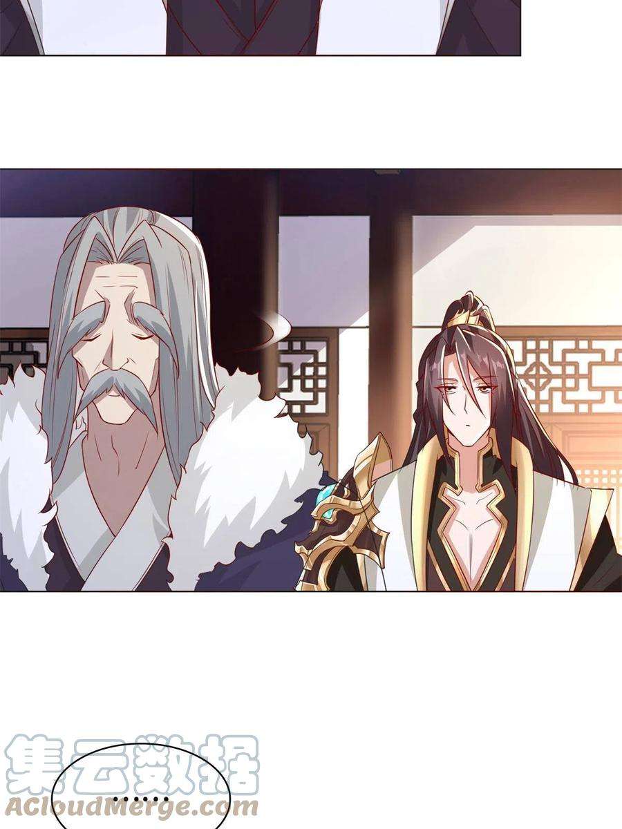 牧龙师234 祝望行