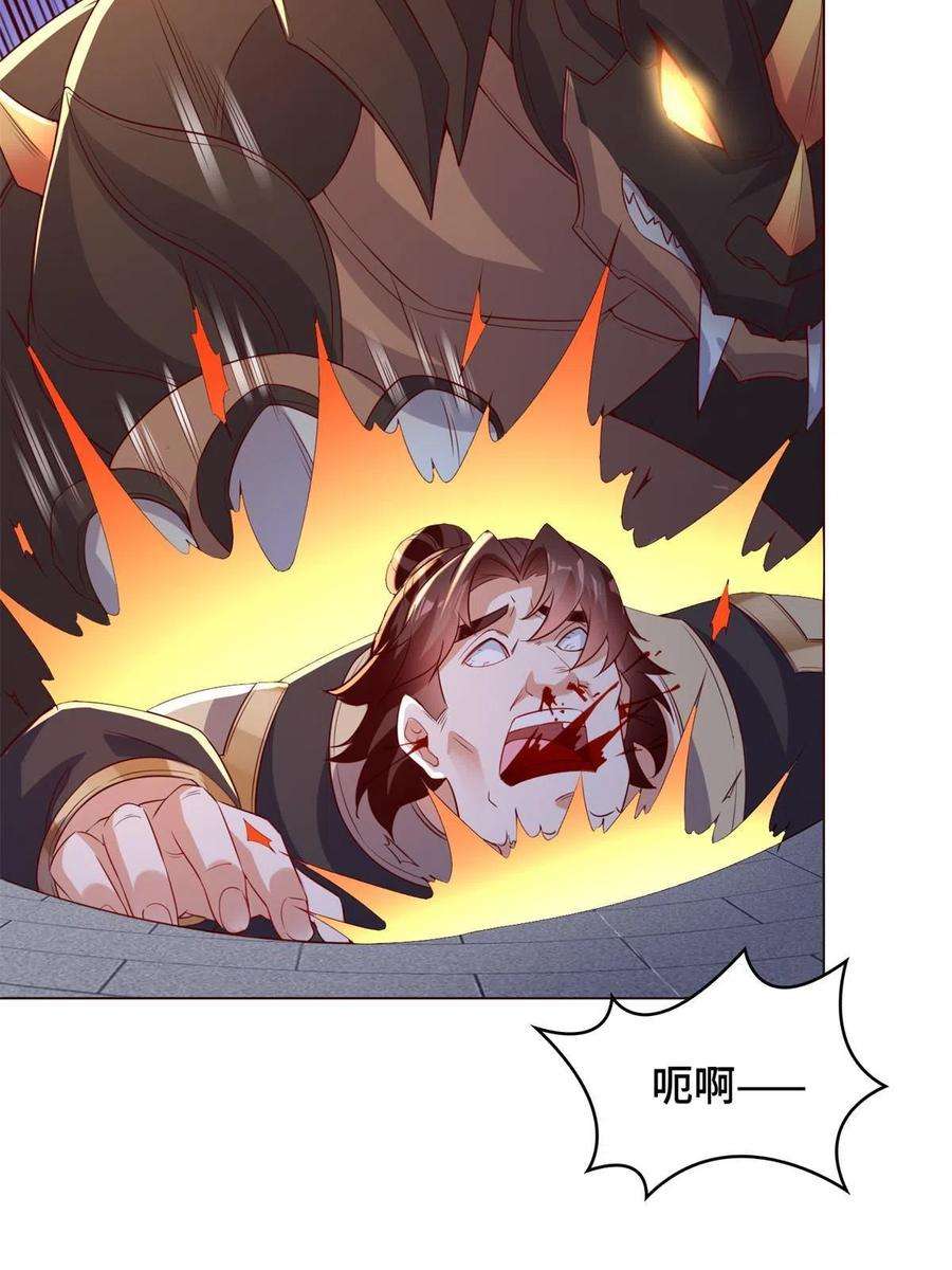 牧龙师234 祝望行