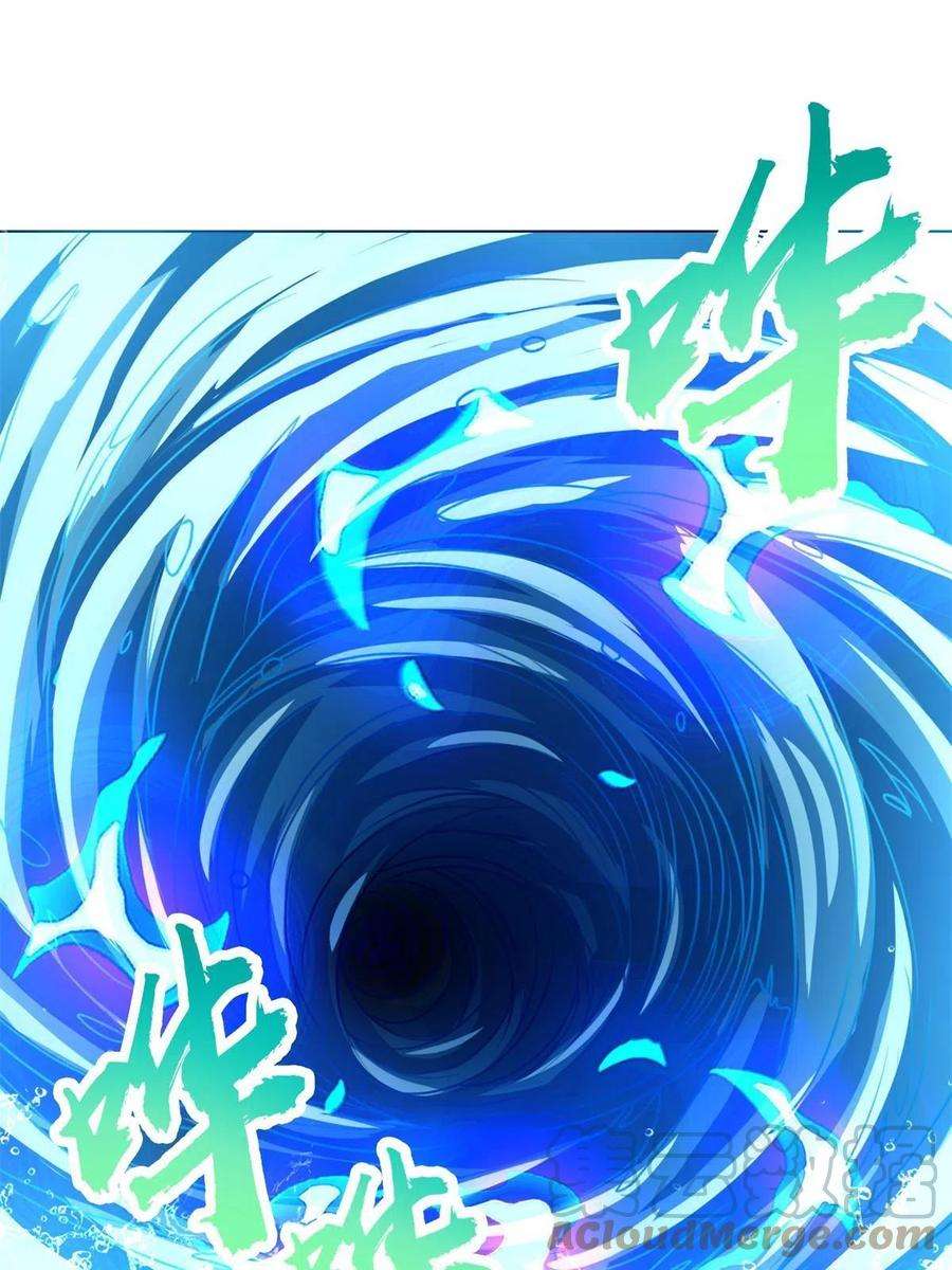 牧龙师235 地脉火液