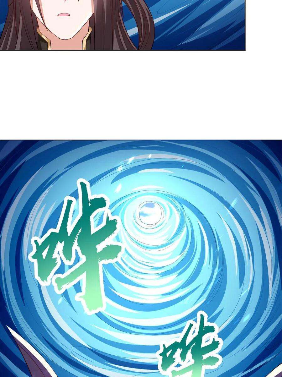 牧龙师235 地脉火液