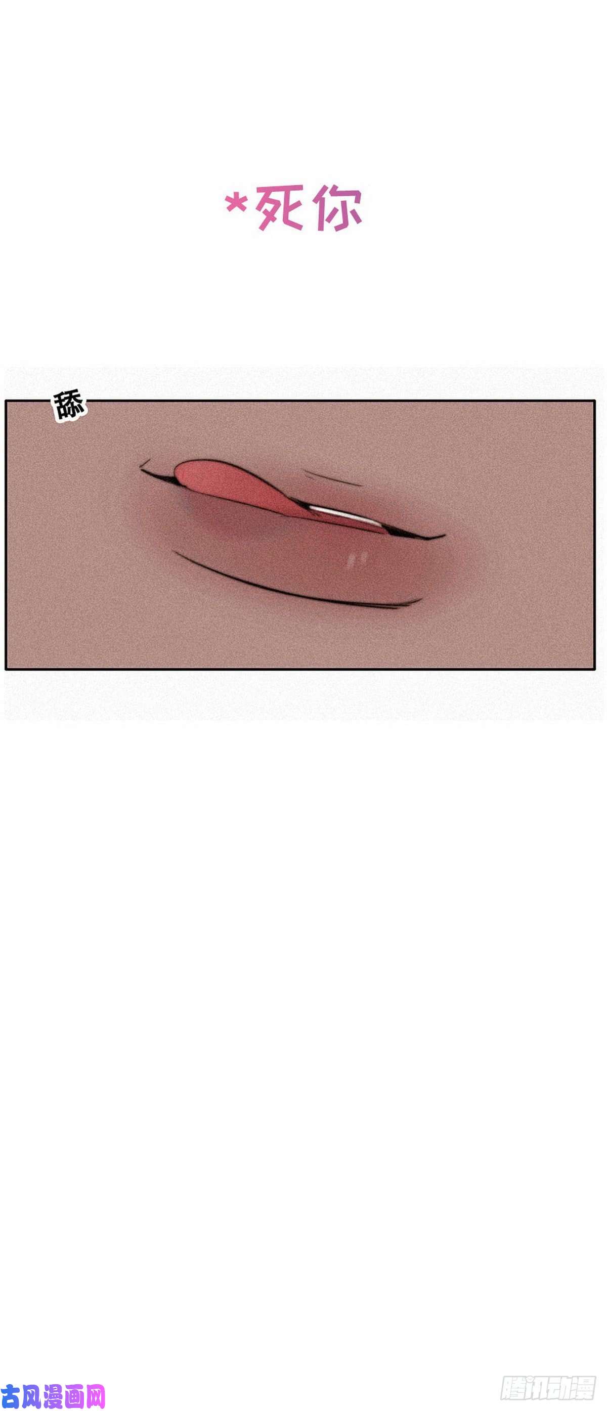 逆袭之好孕人生序章