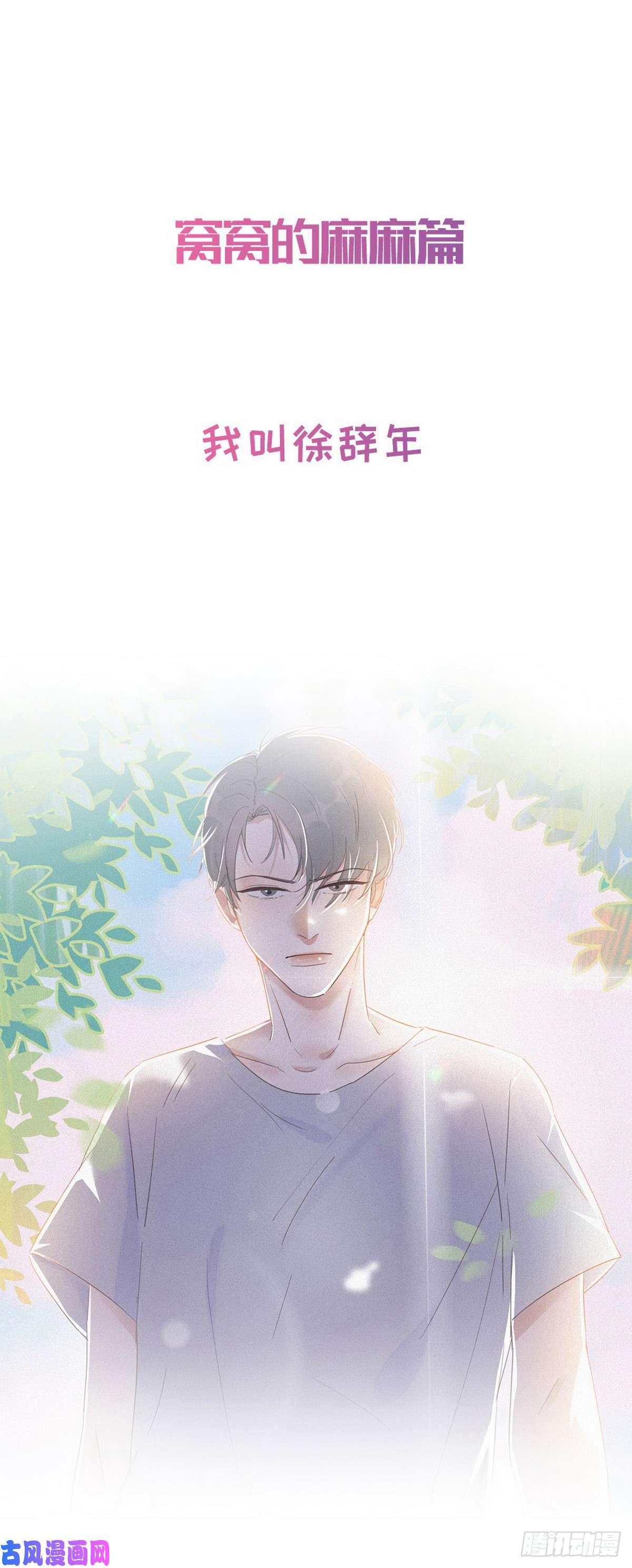 逆袭之好孕人生序章