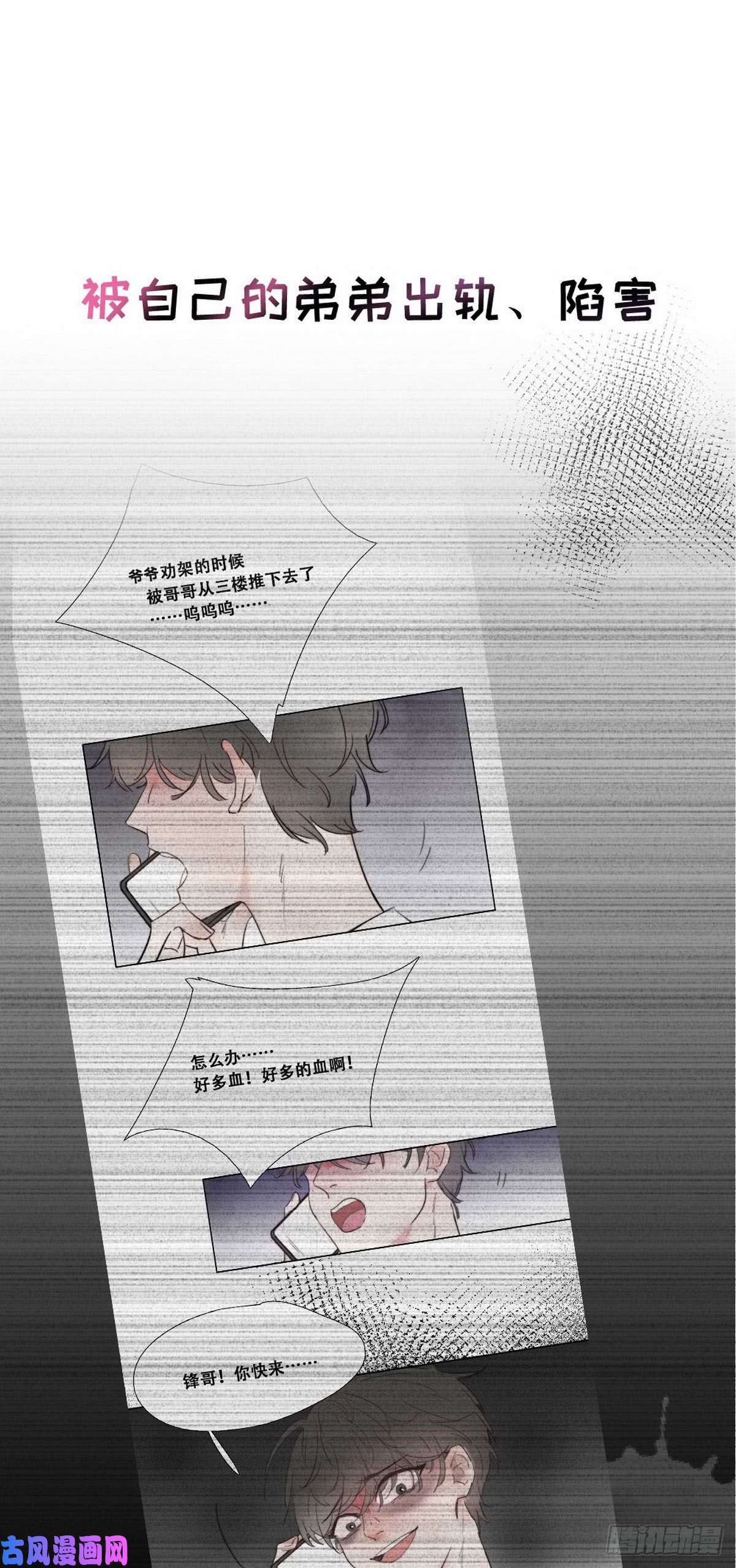 逆袭之好孕人生序章