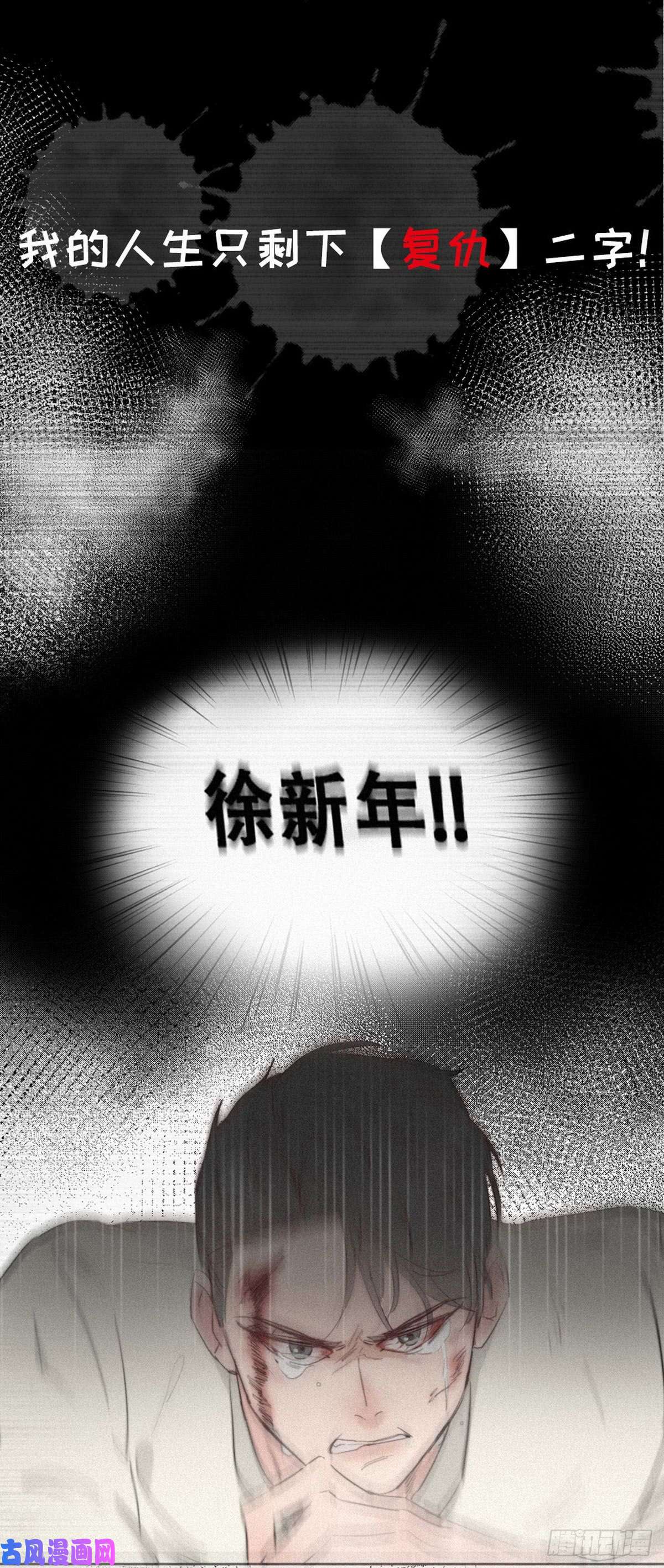 逆袭之好孕人生序章