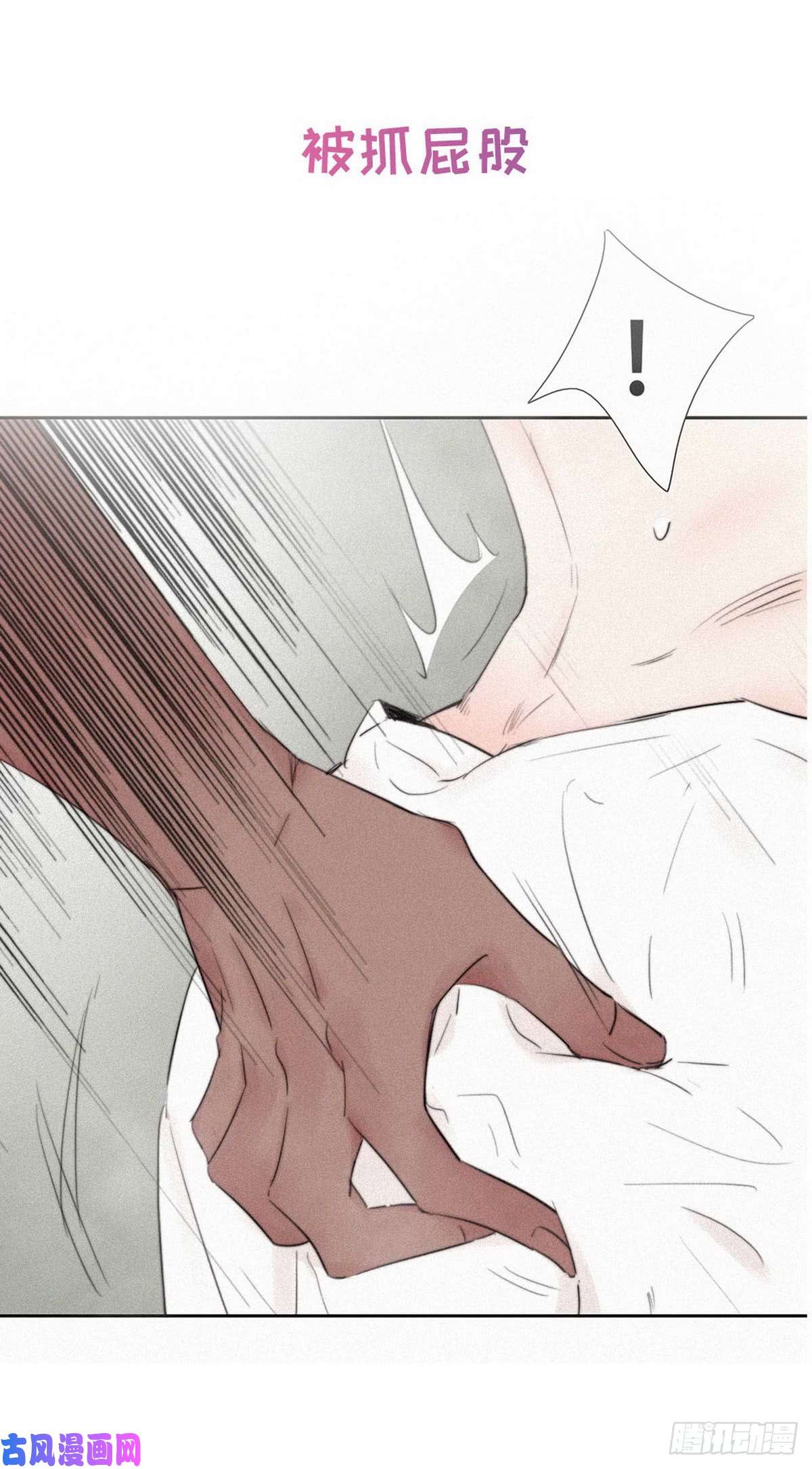 逆袭之好孕人生序章