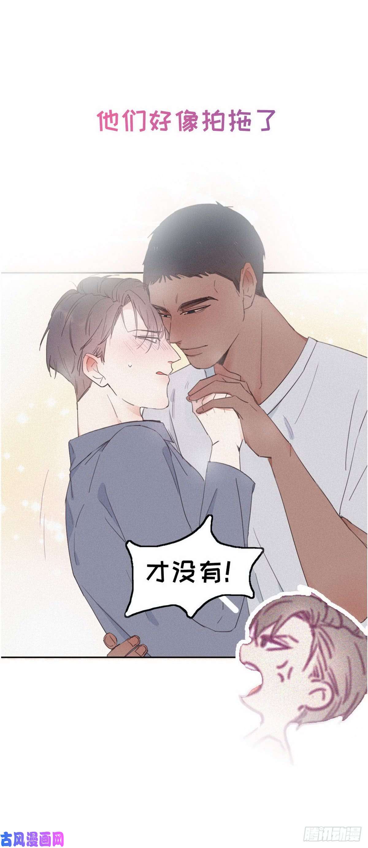 逆袭之好孕人生序章