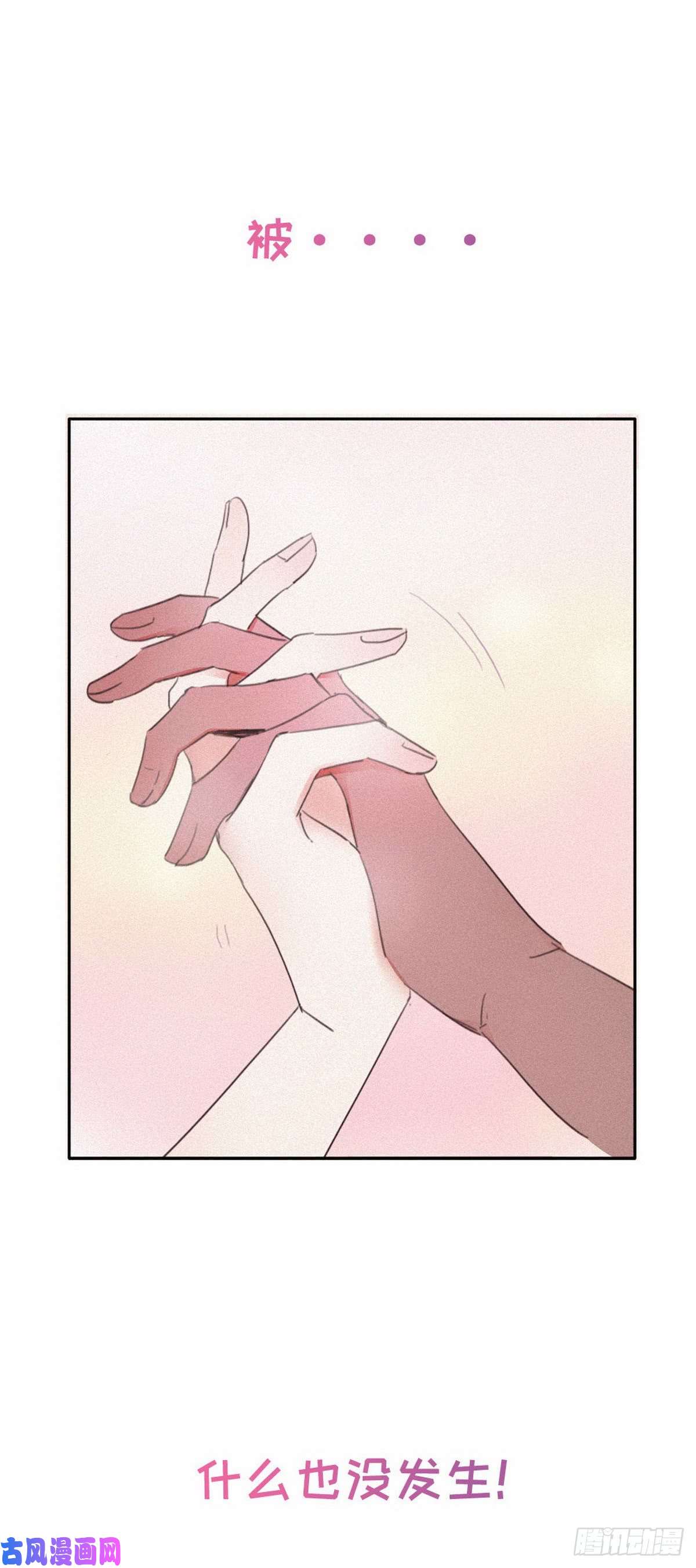 逆袭之好孕人生序章