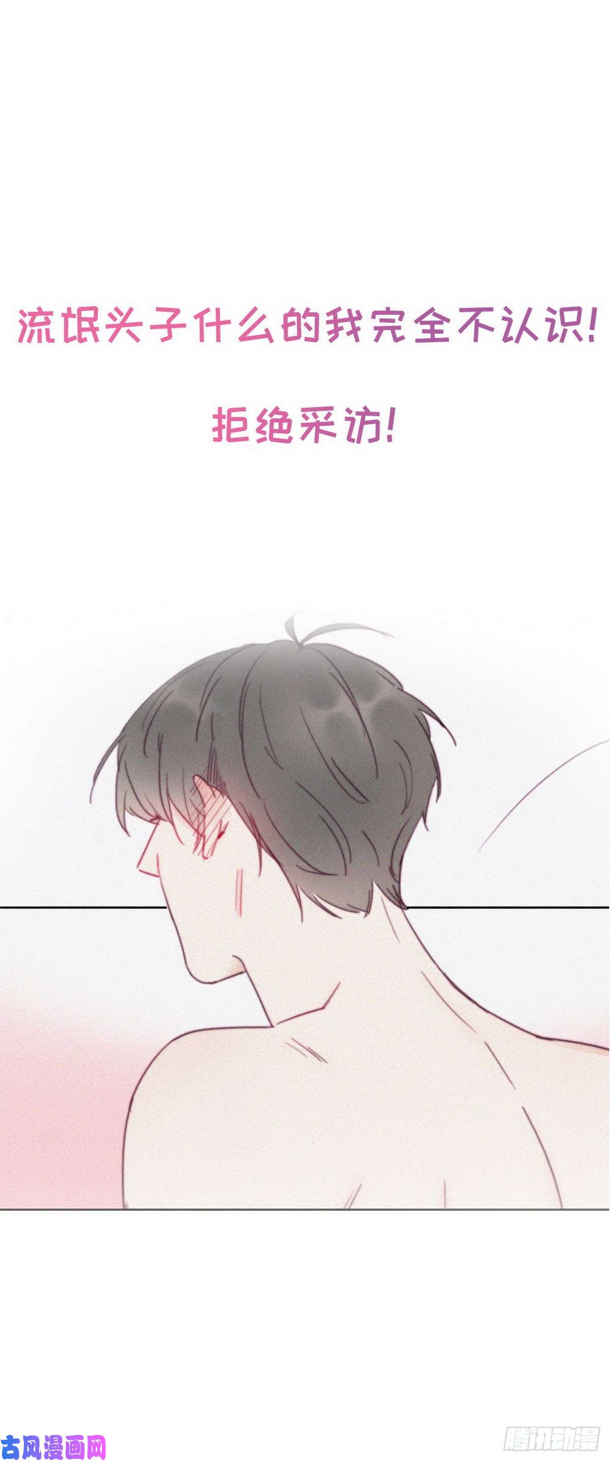 逆袭之好孕人生序章