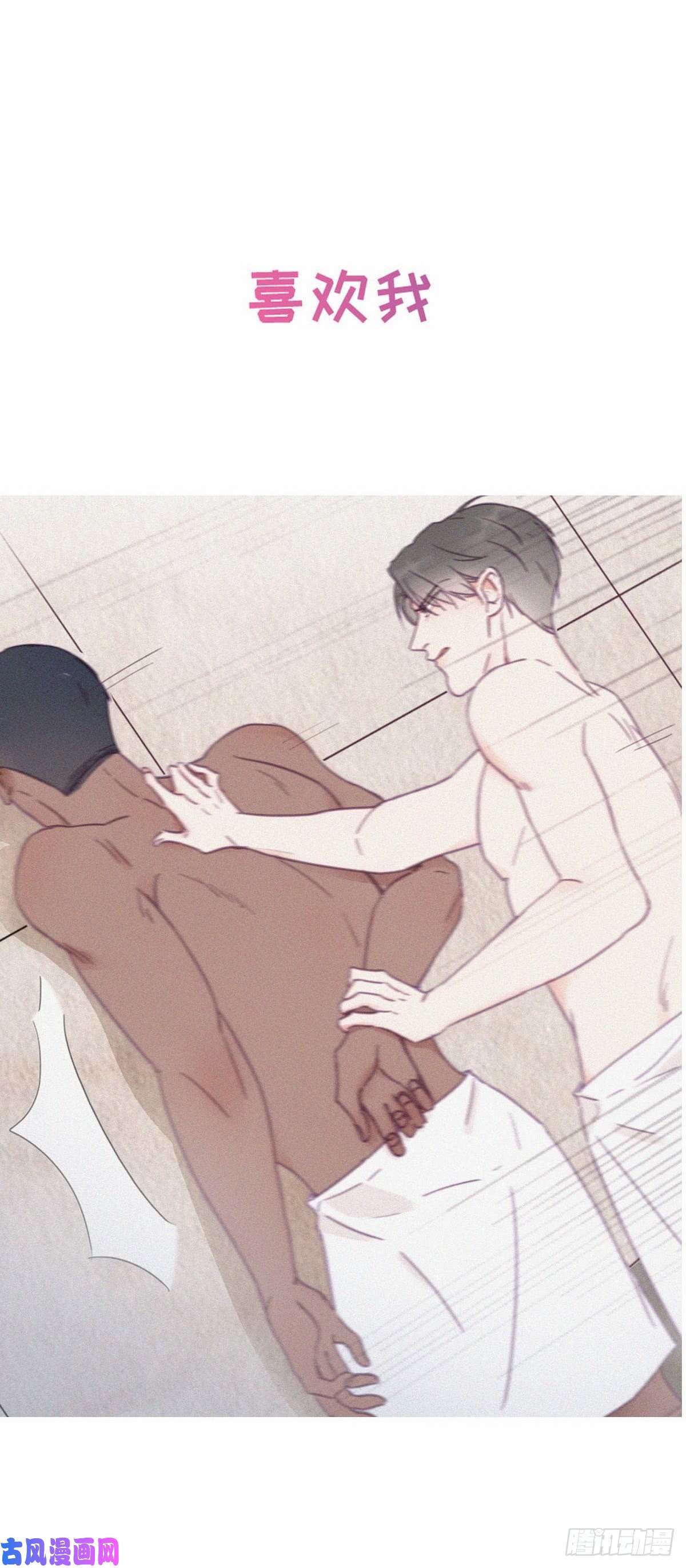 逆袭之好孕人生序章