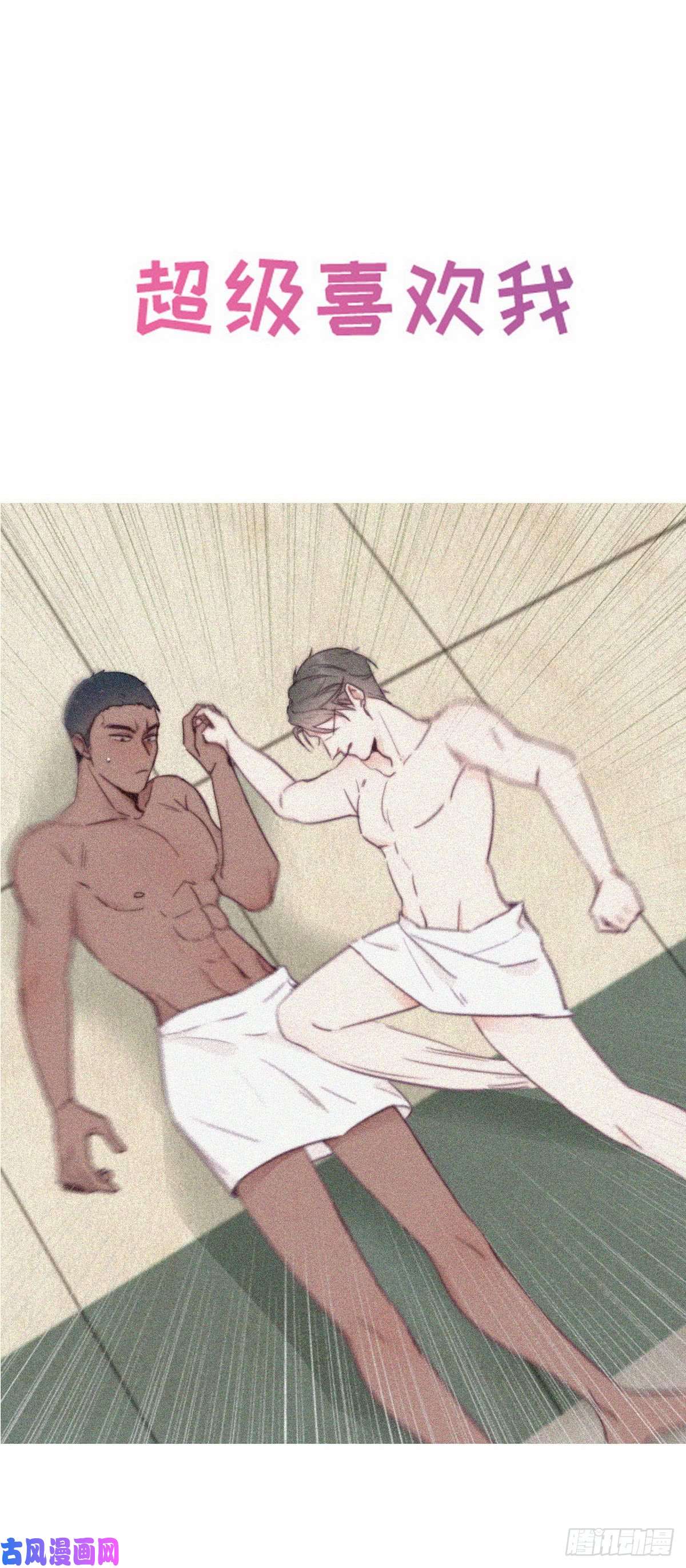 逆袭之好孕人生序章