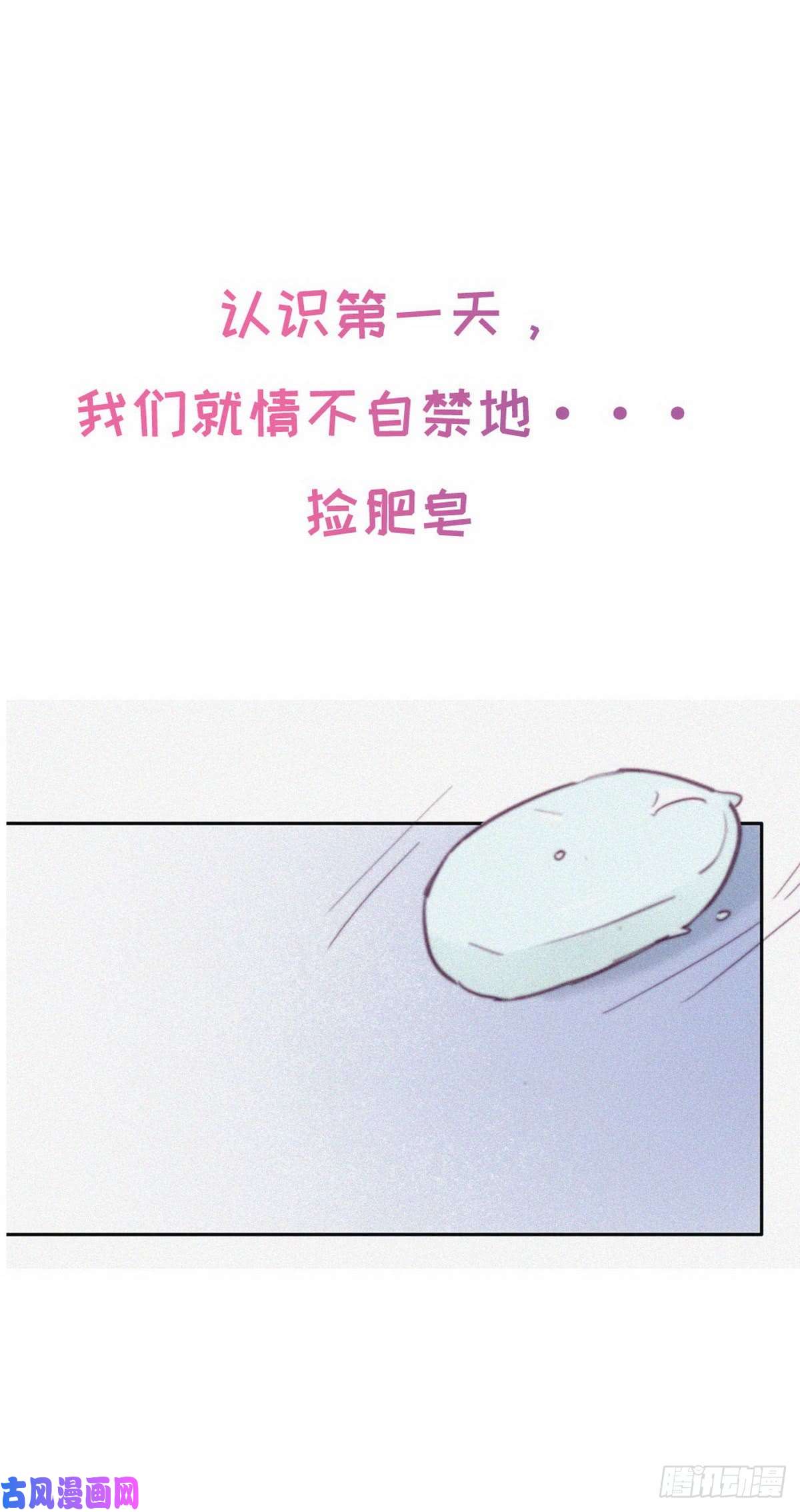 逆袭之好孕人生序章