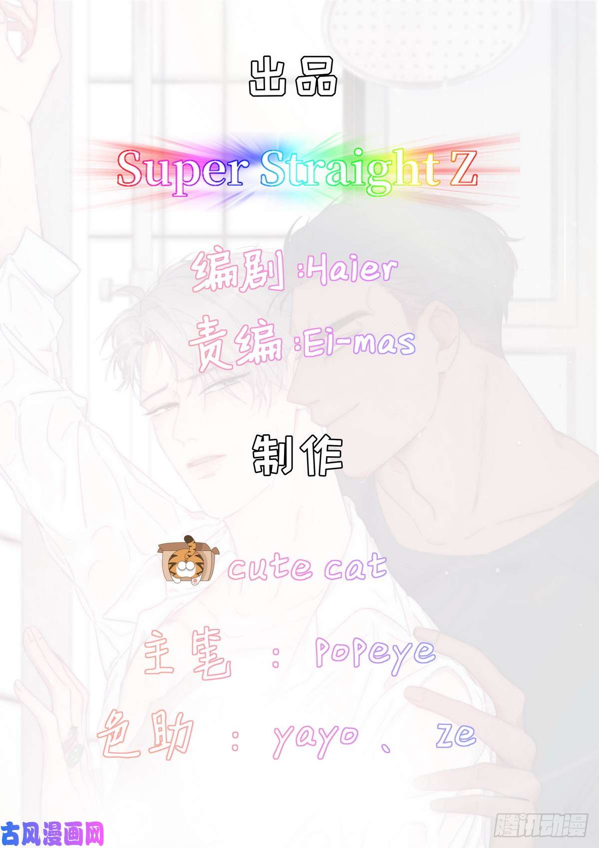 逆袭之好孕人生第1话 跌进谷底