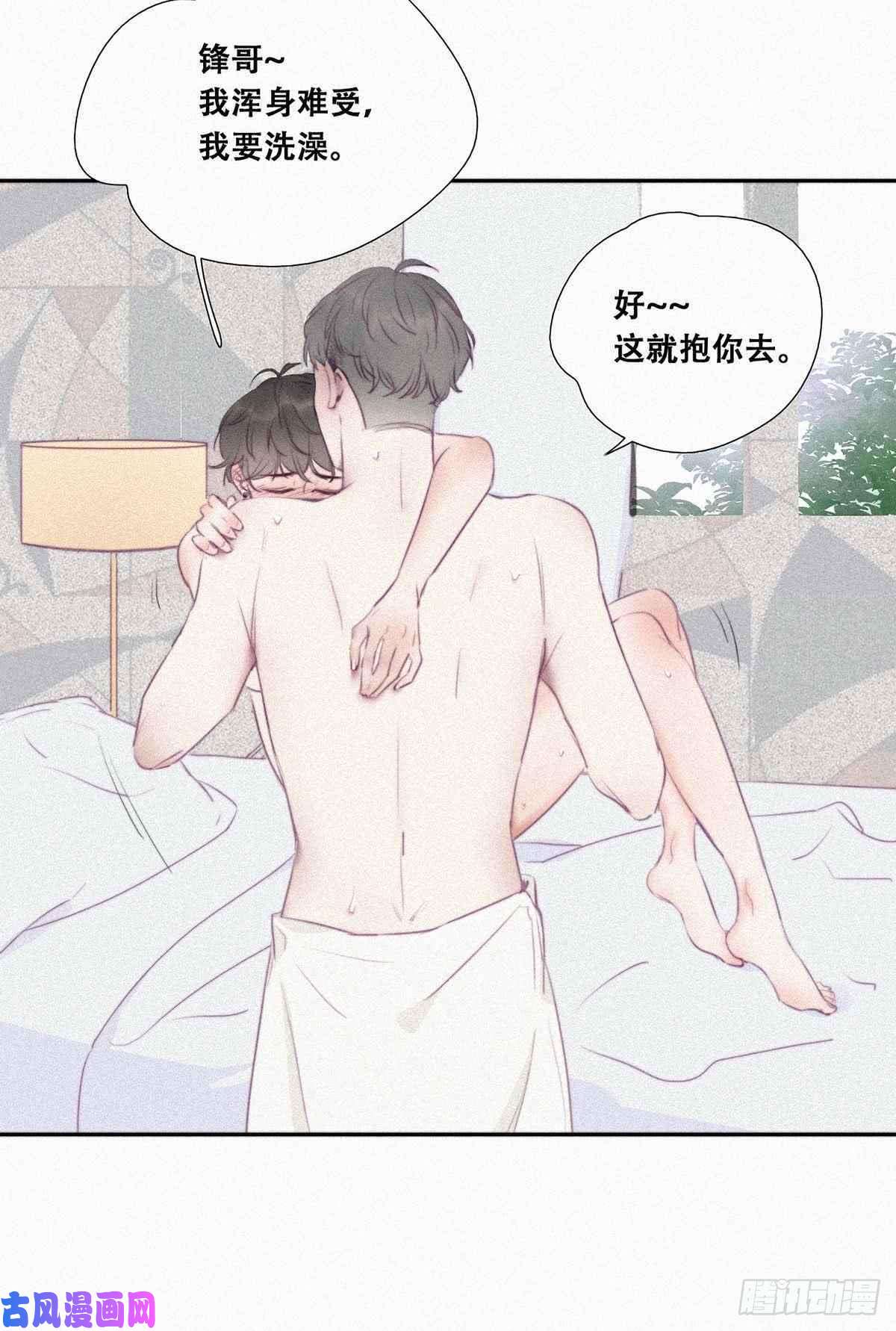 逆袭之好孕人生第1话 跌进谷底