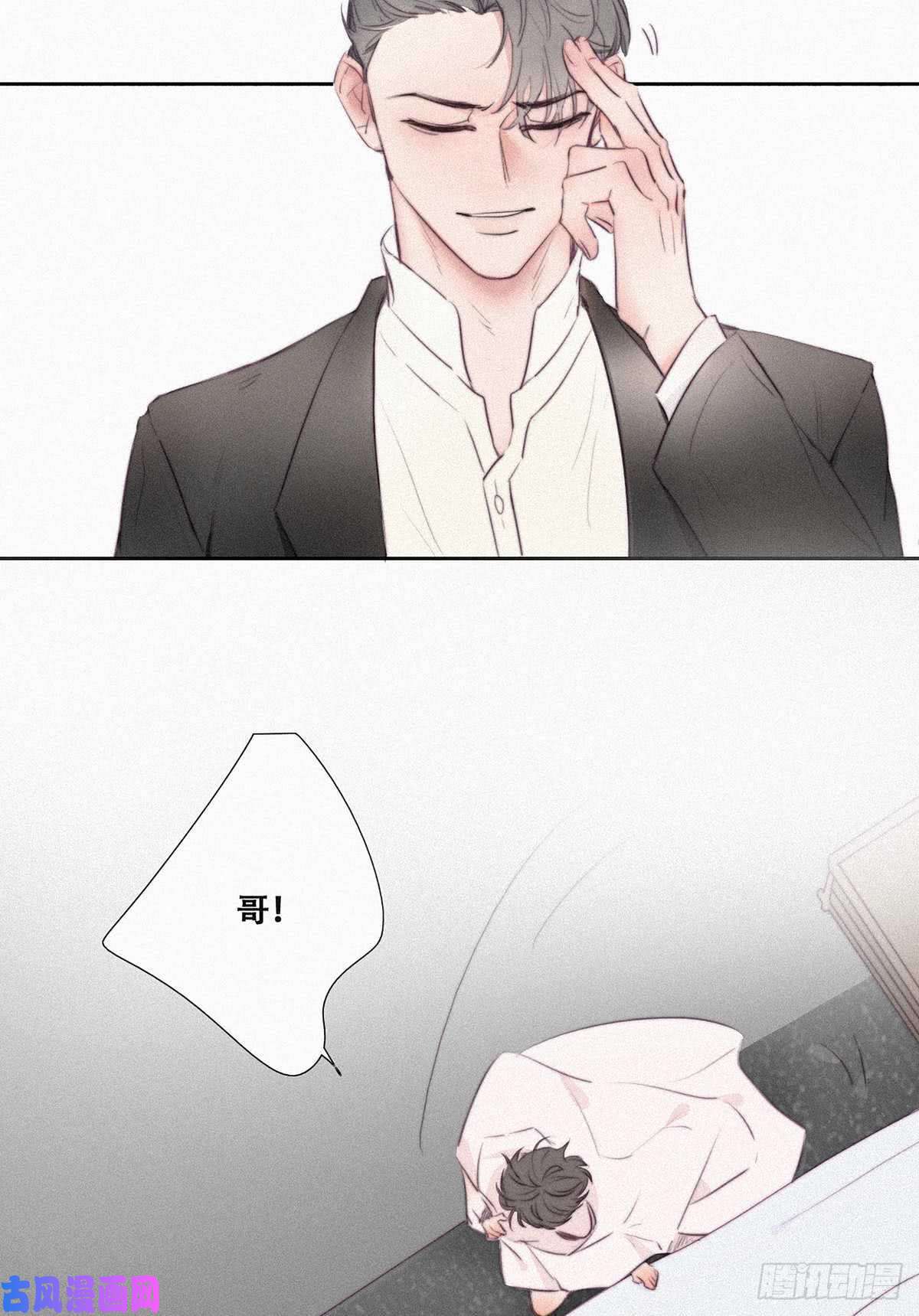 逆袭之好孕人生第1话 跌进谷底