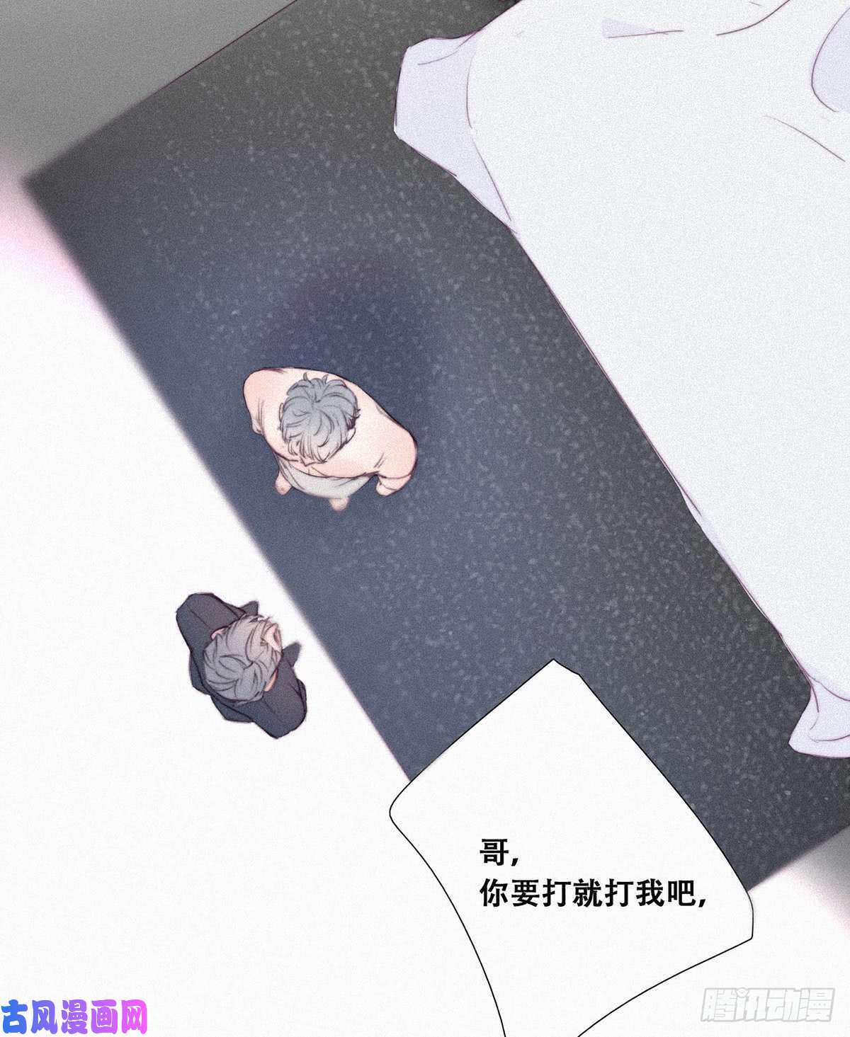 逆袭之好孕人生第1话 跌进谷底