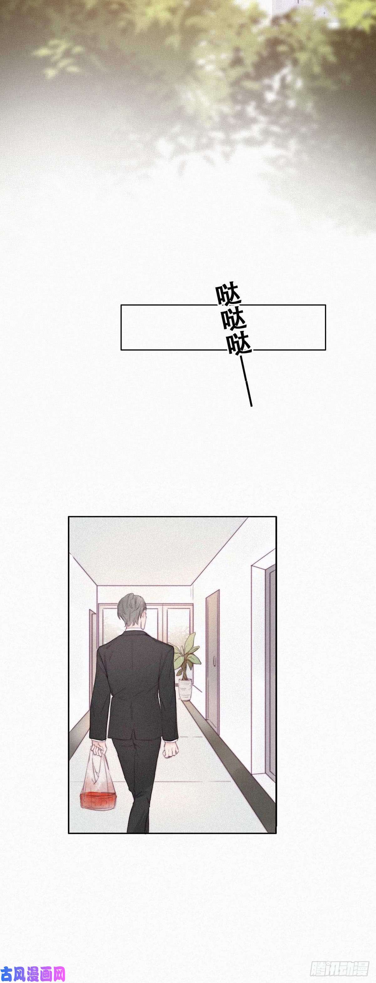 逆袭之好孕人生第1话 跌进谷底
