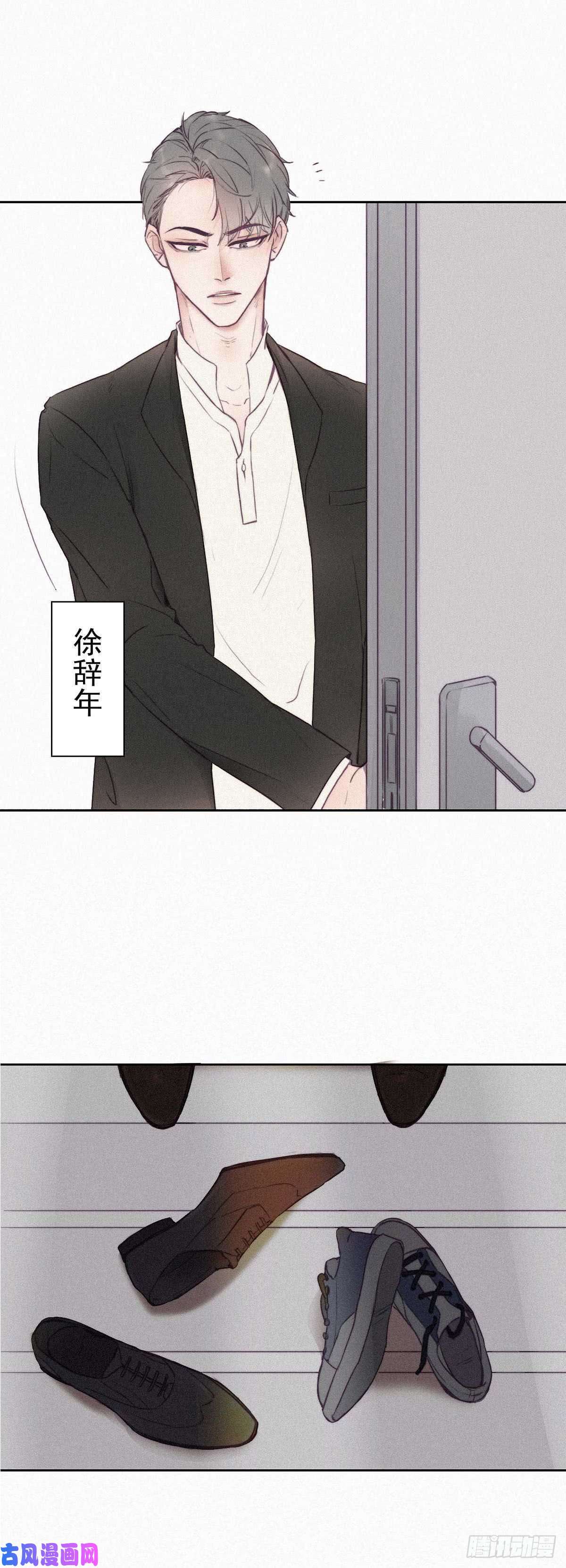 逆袭之好孕人生第1话 跌进谷底