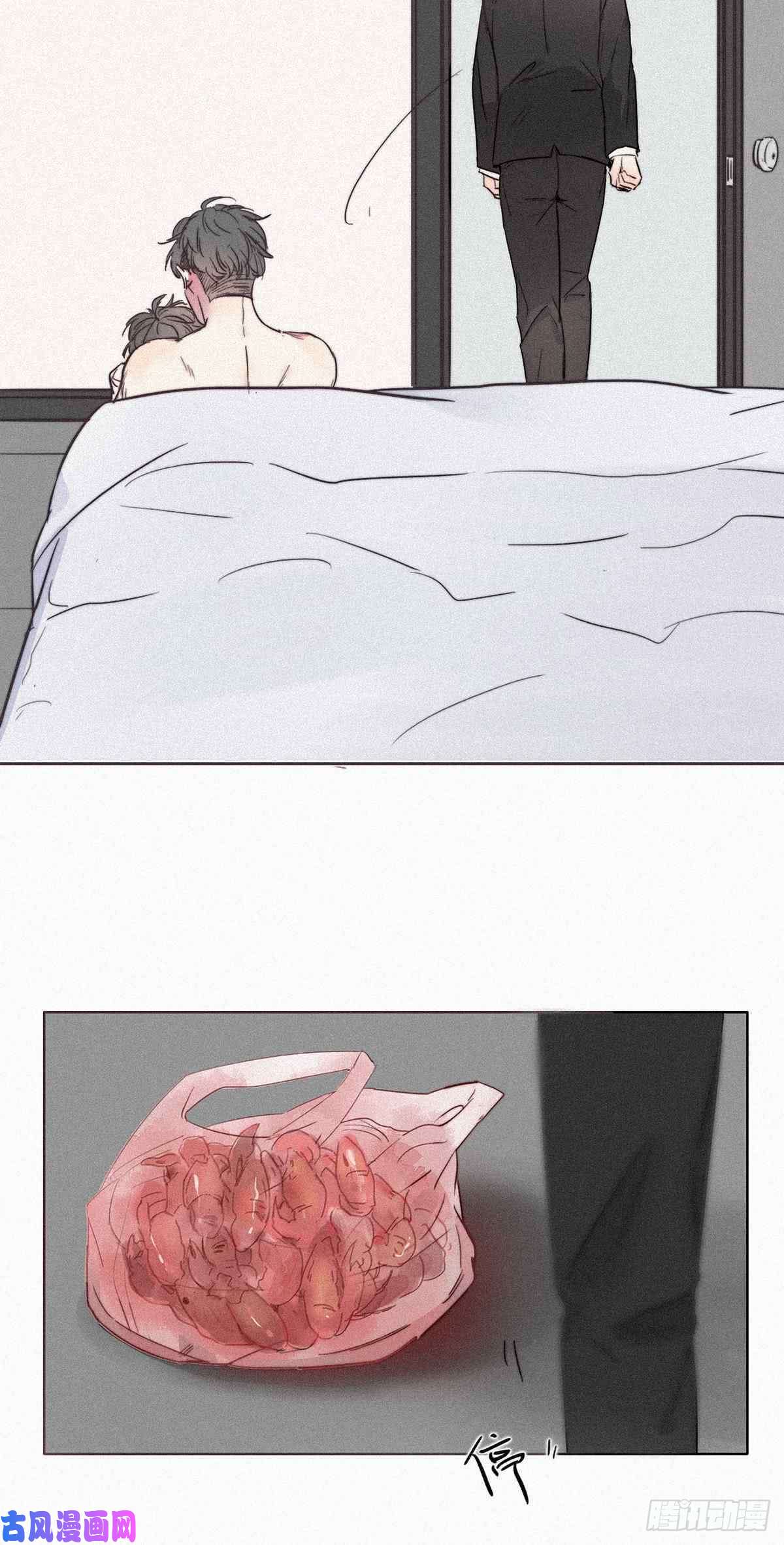 逆袭之好孕人生第1话 跌进谷底