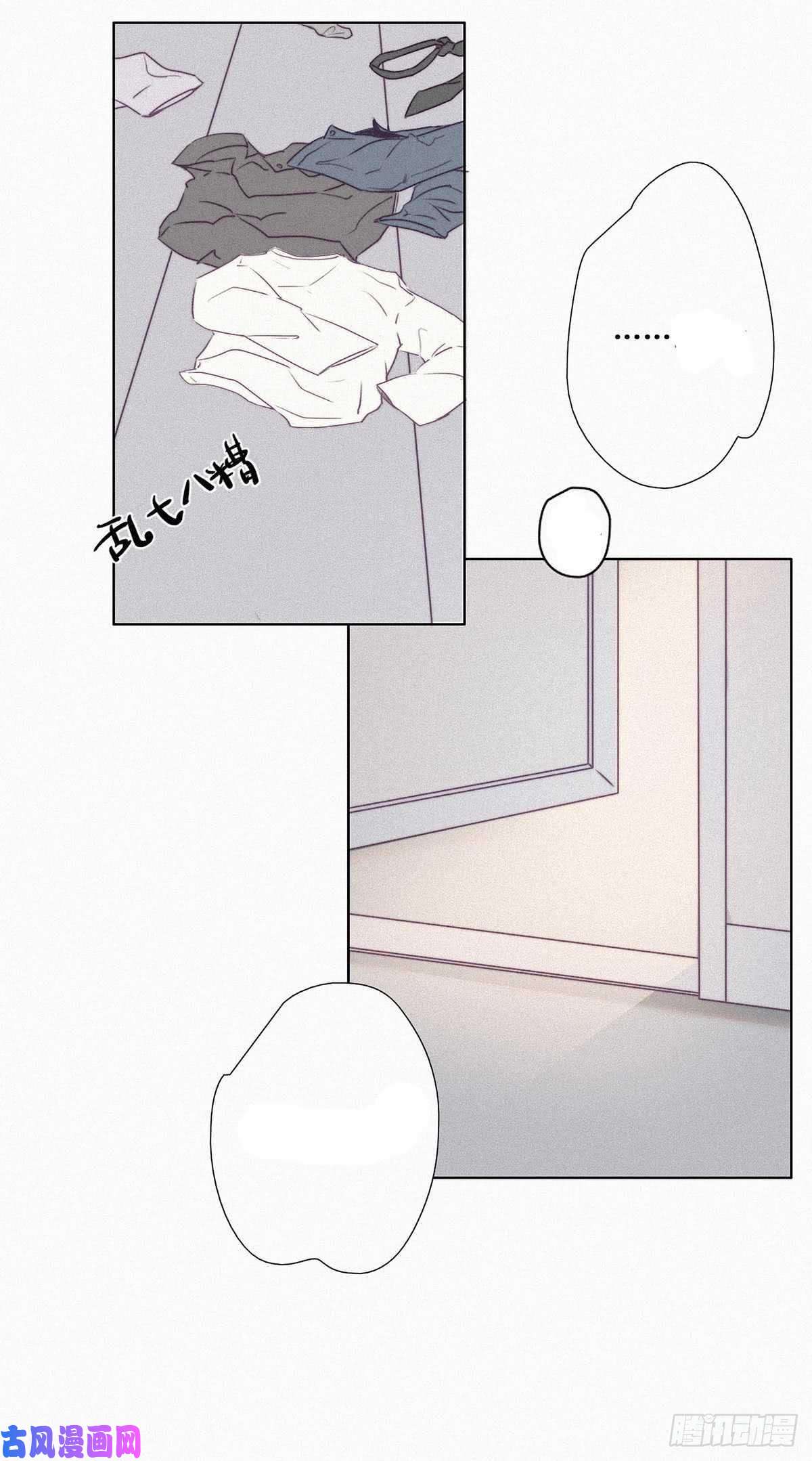 逆袭之好孕人生第1话 跌进谷底