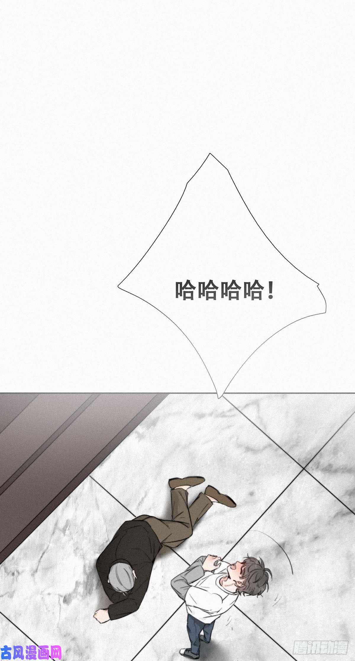 逆袭之好孕人生第1话 跌进谷底