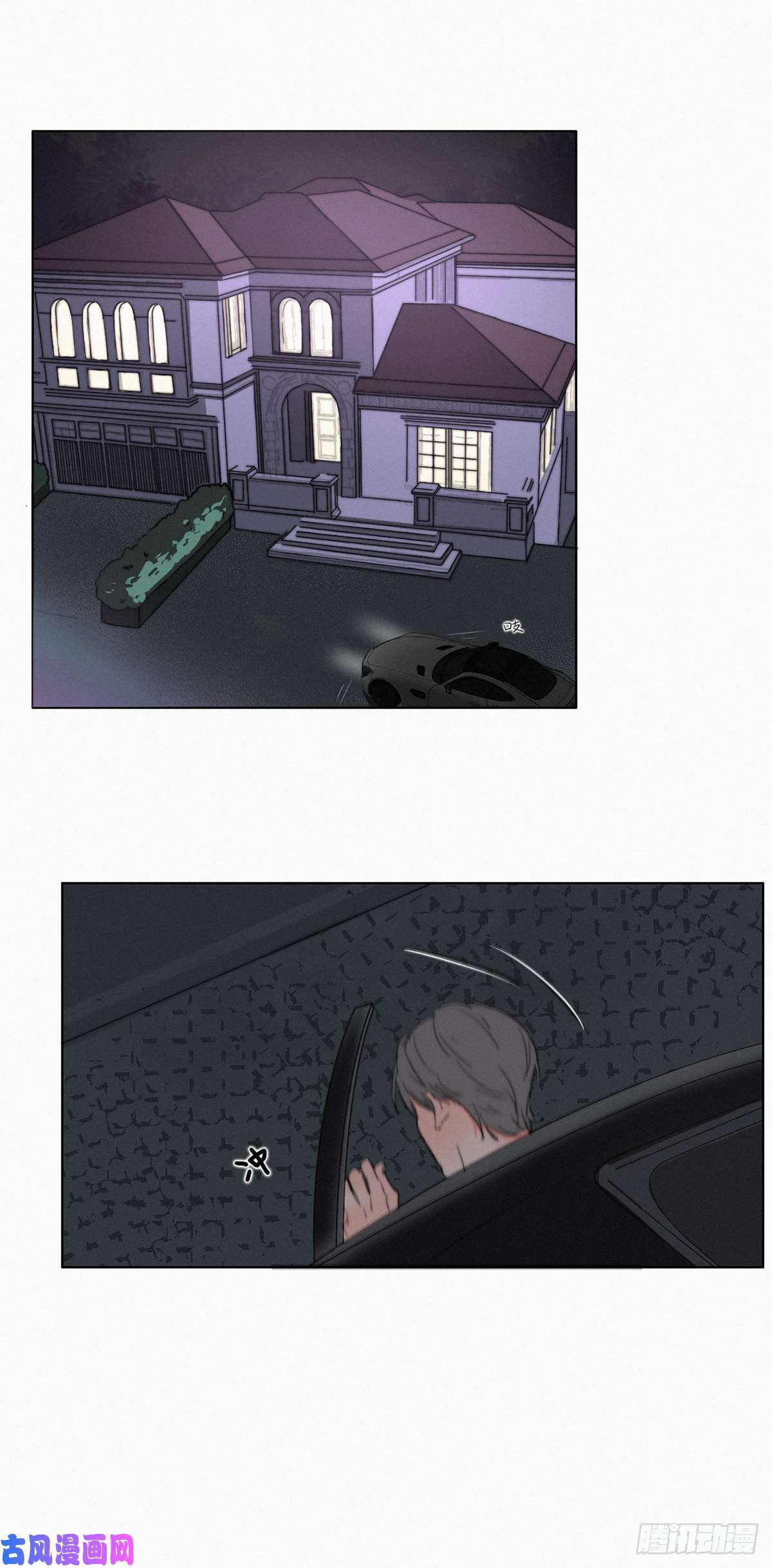 逆袭之好孕人生第1话 跌进谷底