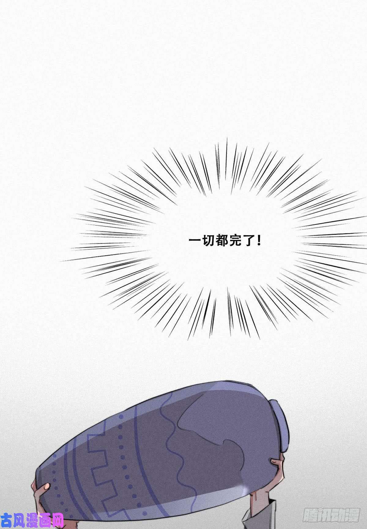 逆袭之好孕人生第1话 跌进谷底