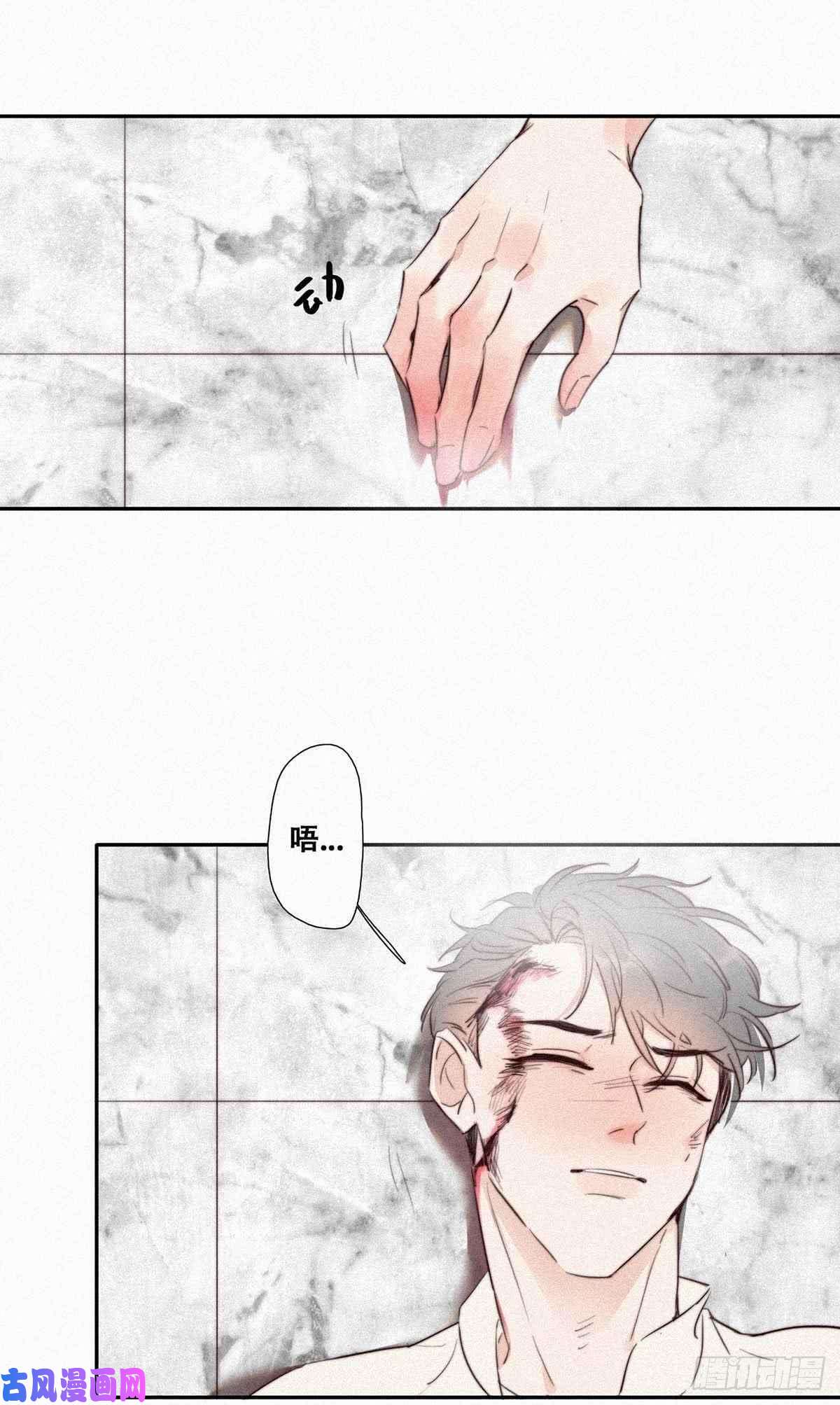 逆袭之好孕人生第1话 跌进谷底