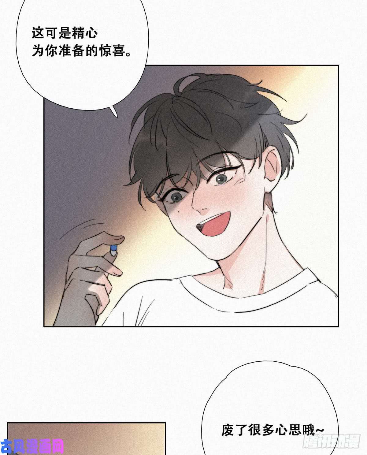 逆袭之好孕人生第1话 跌进谷底
