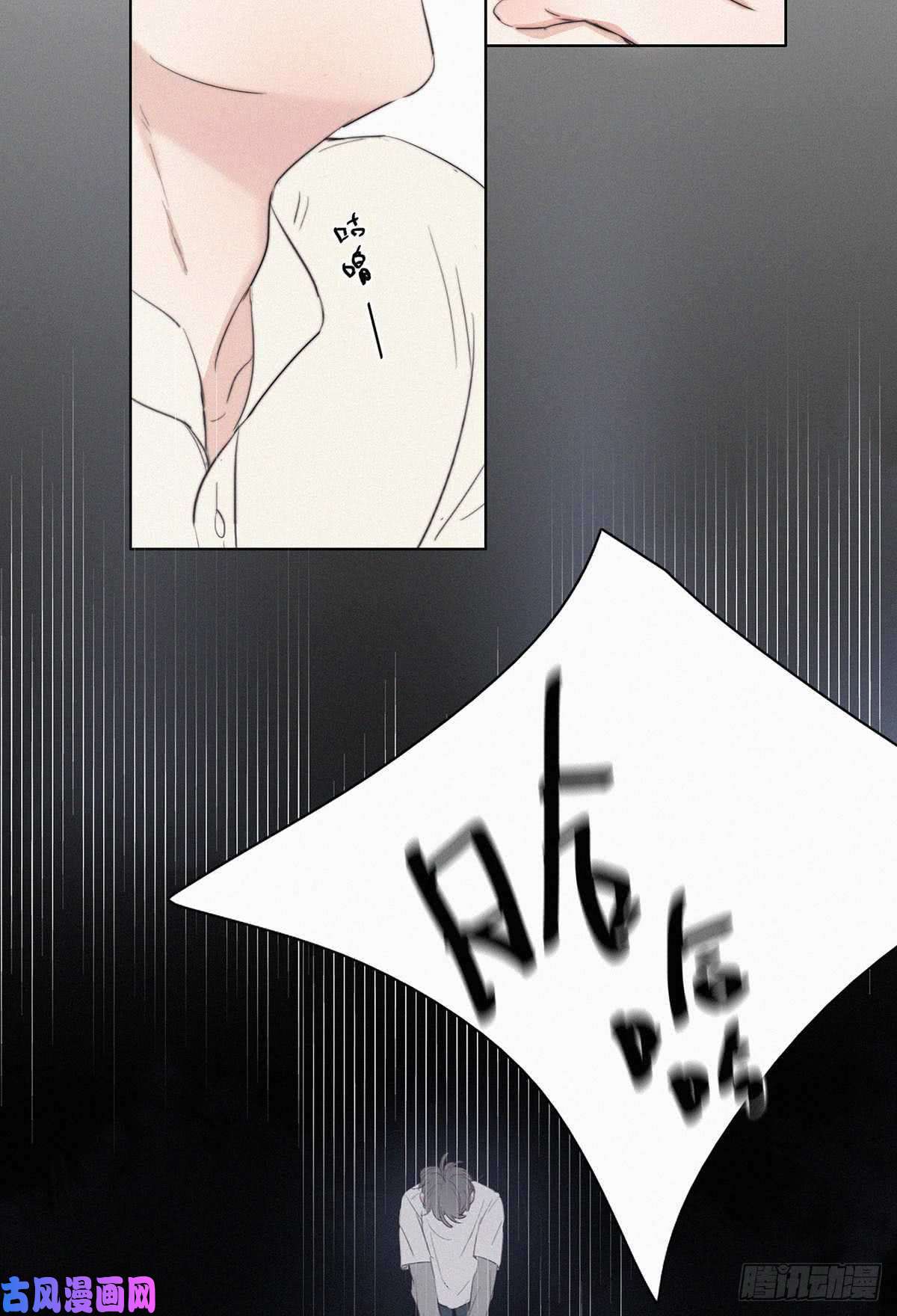 逆袭之好孕人生第1话 跌进谷底