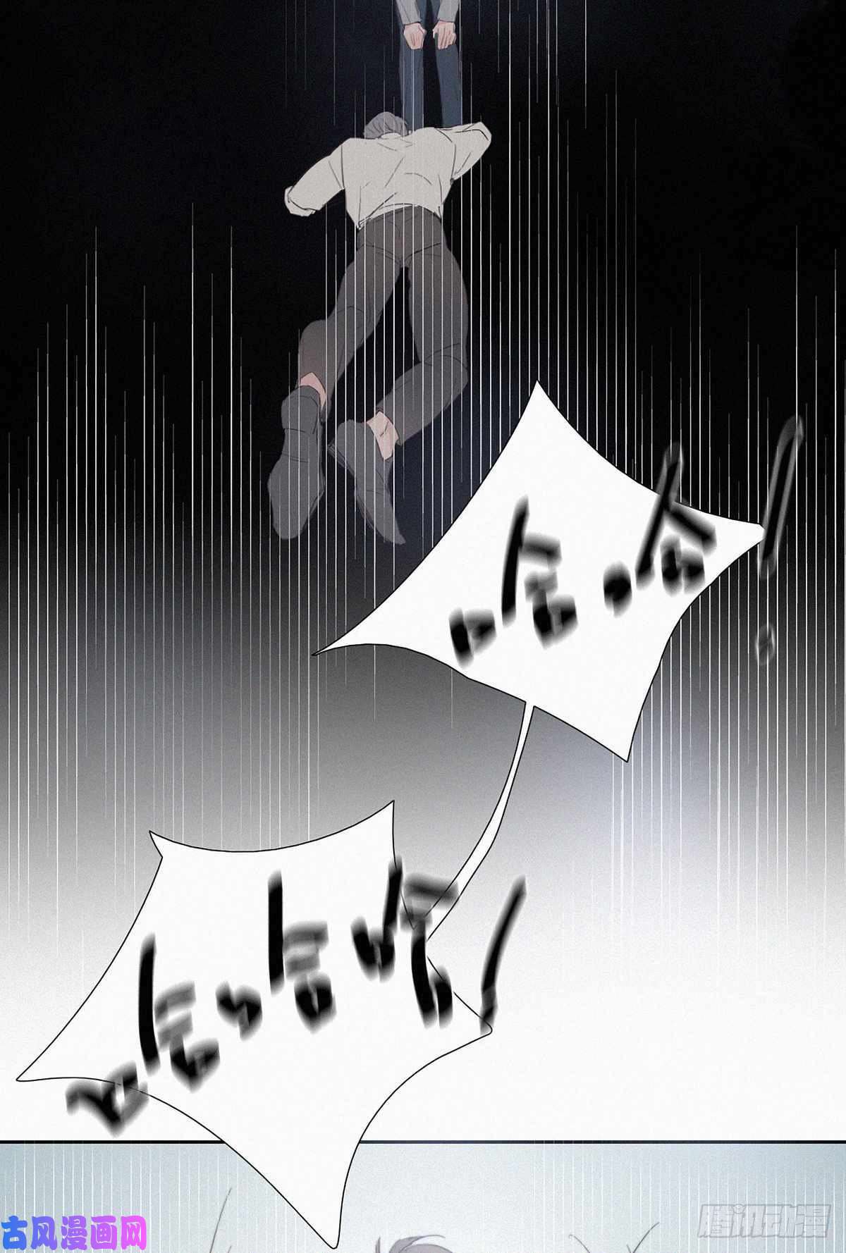 逆袭之好孕人生第1话 跌进谷底