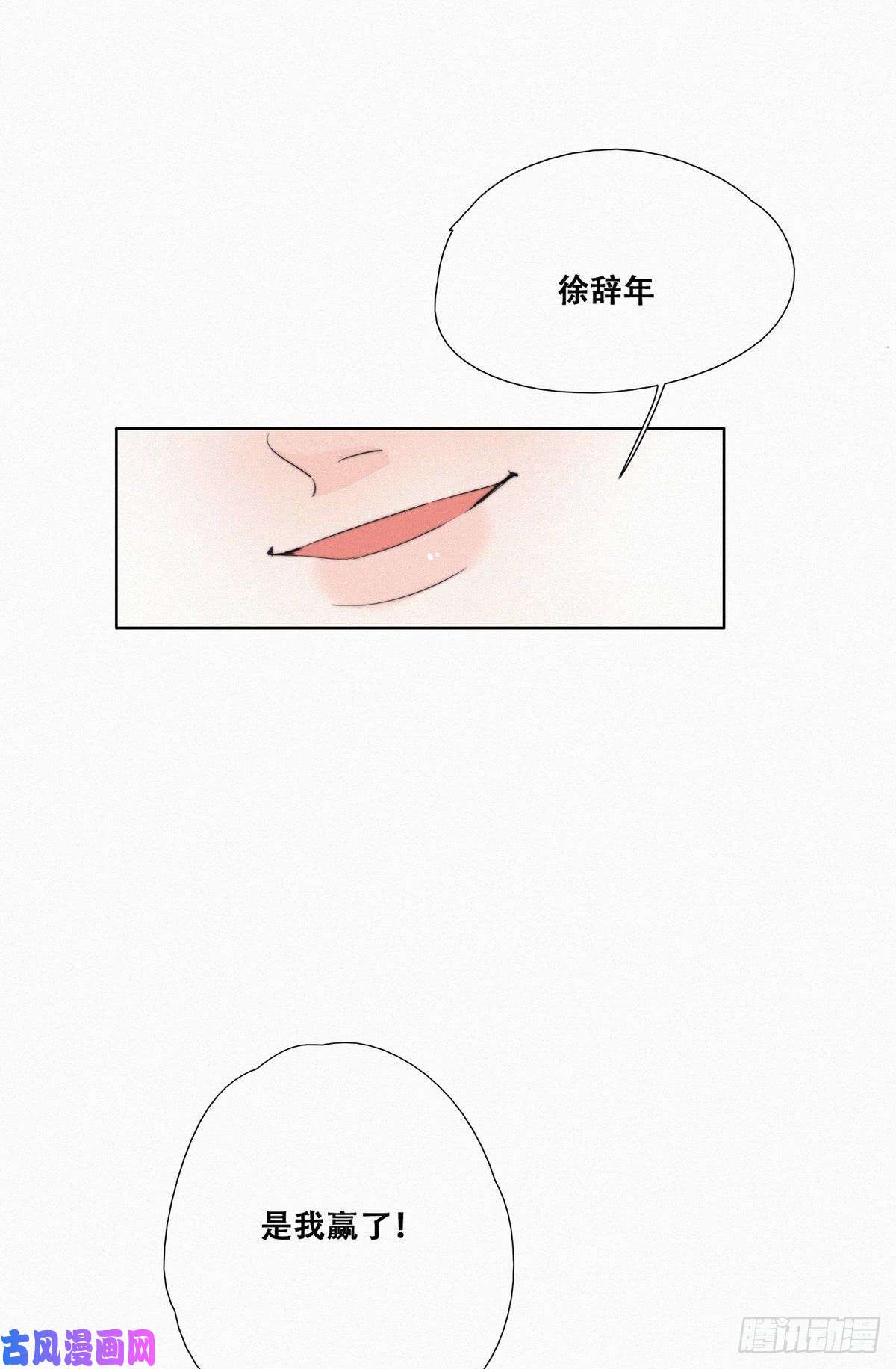 逆袭之好孕人生第1话 跌进谷底