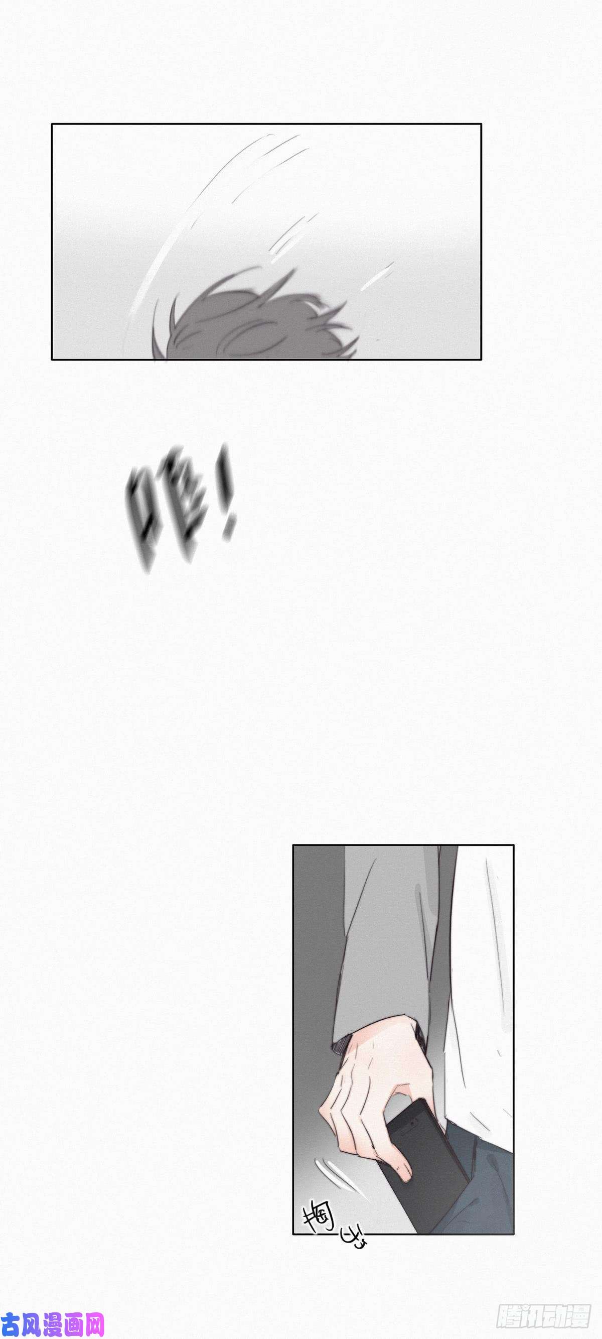 逆袭之好孕人生第1话 跌进谷底