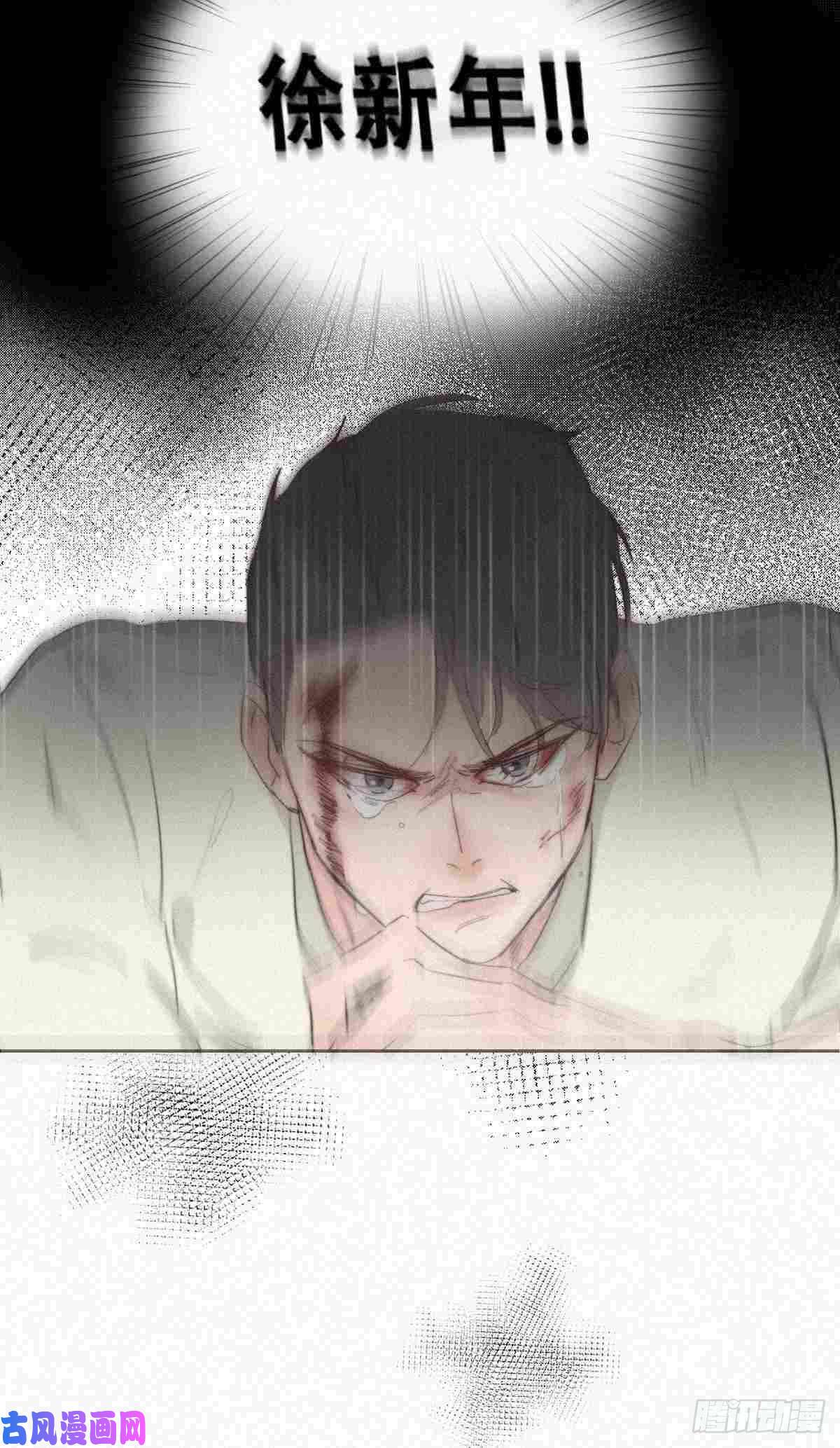 逆袭之好孕人生第1话 跌进谷底