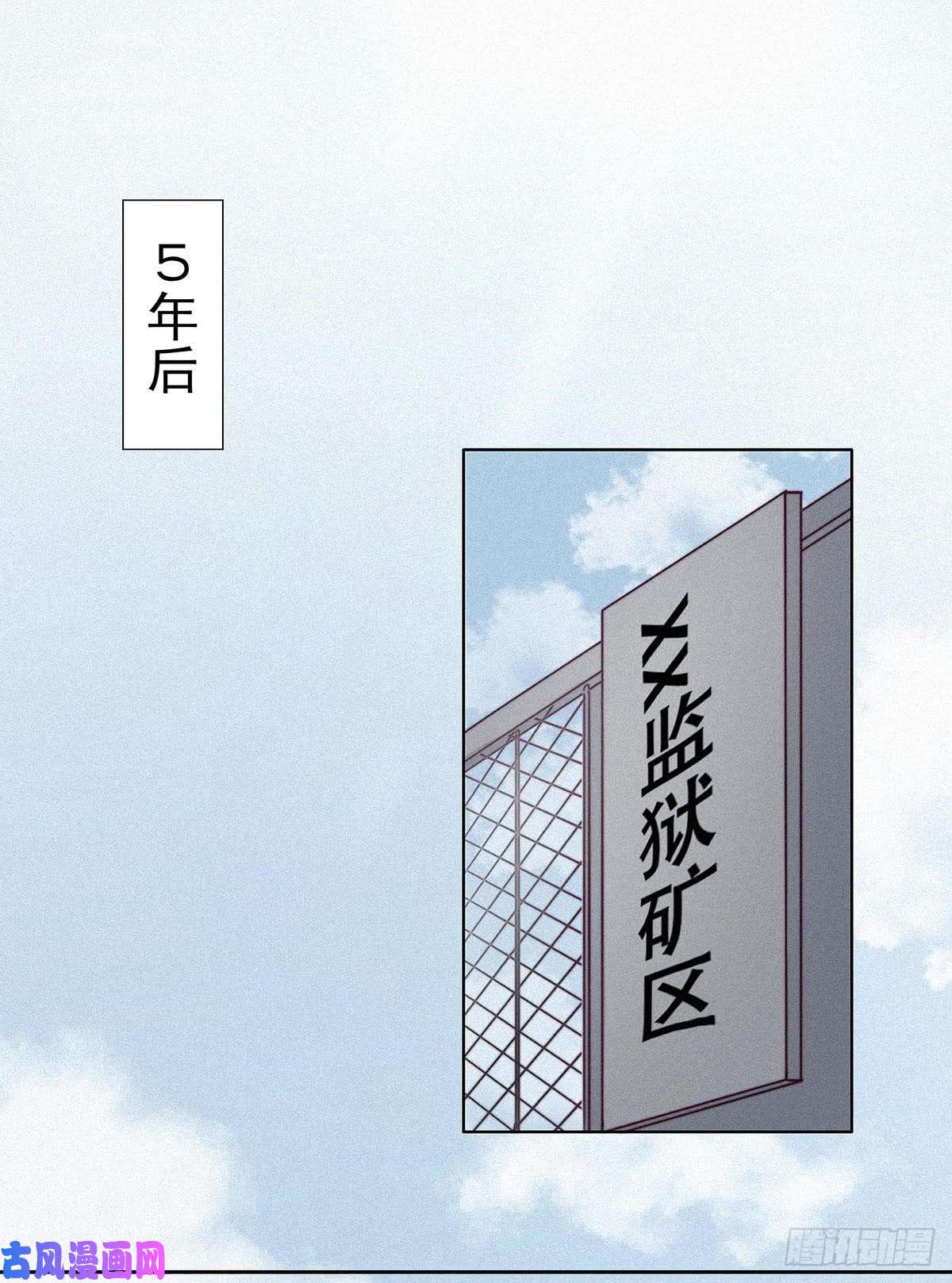逆袭之好孕人生第2话 “坦诚相见”